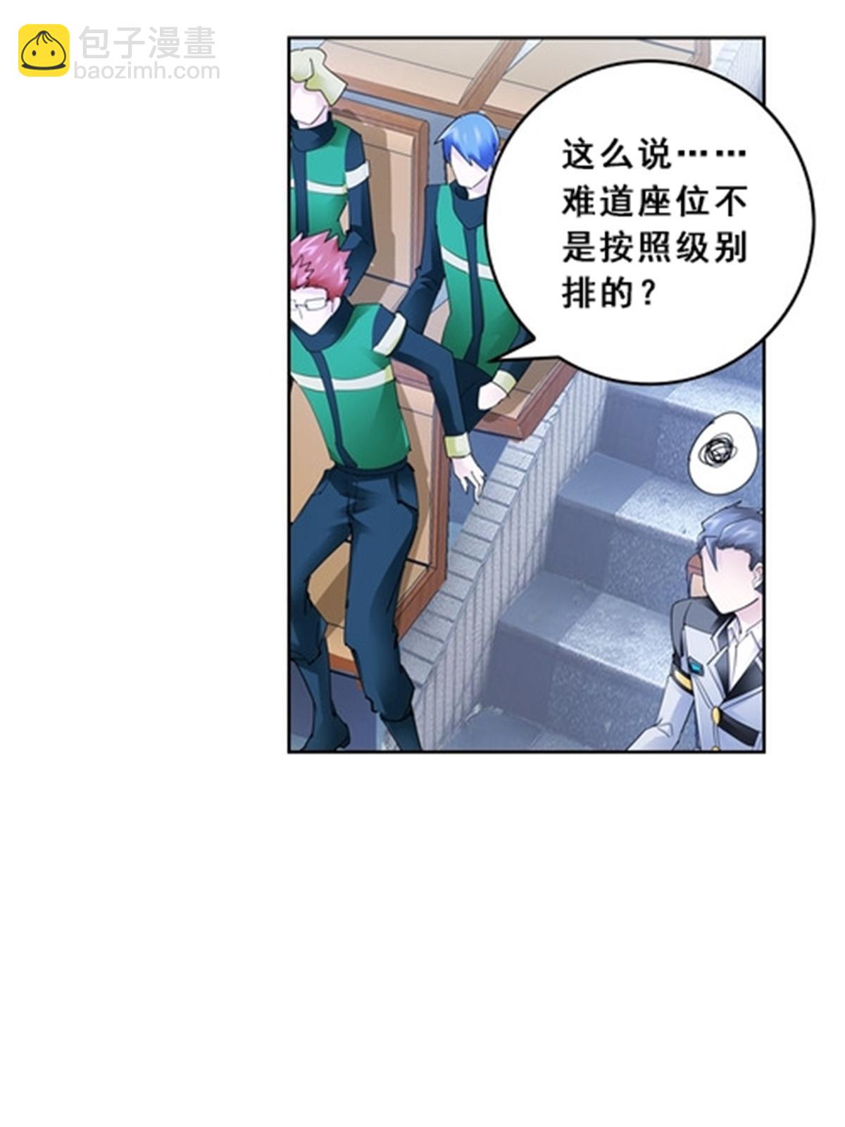 79 赛区分配37