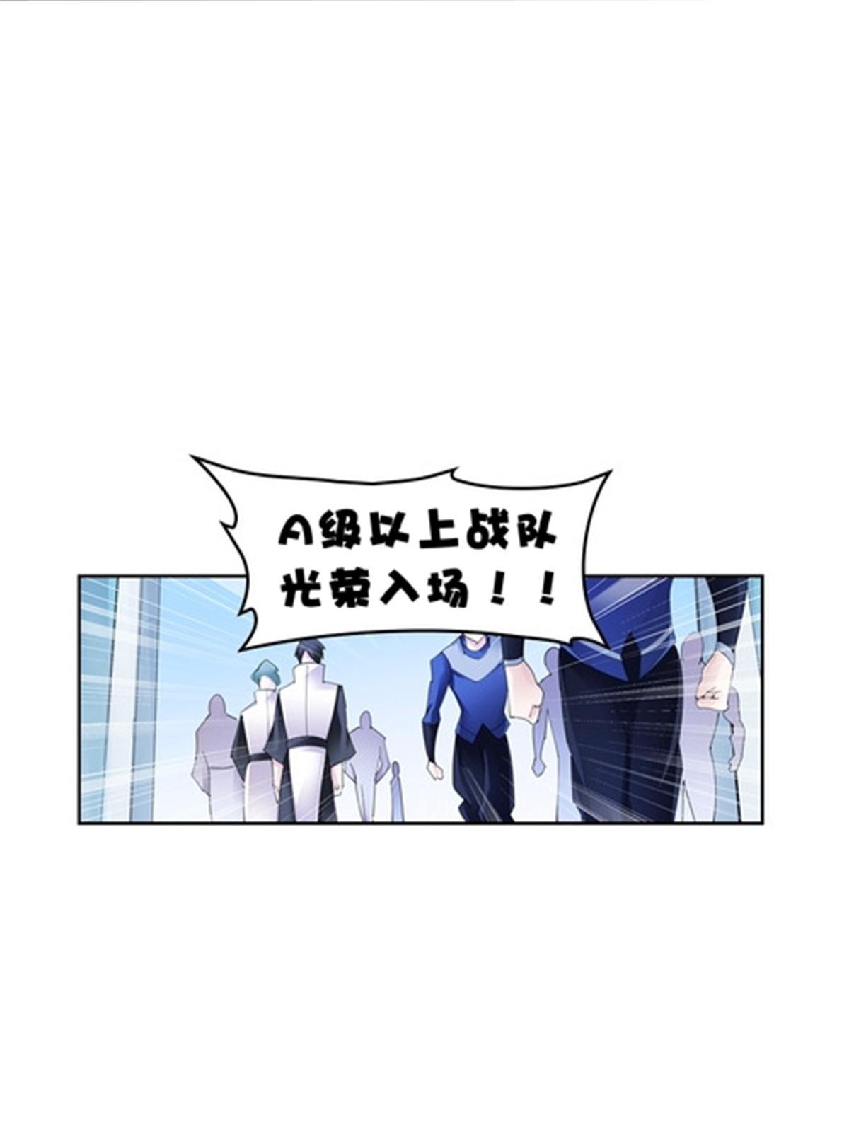 79 赛区分配40