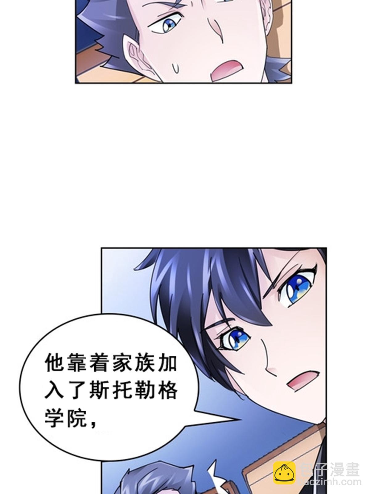 79 赛区分配42