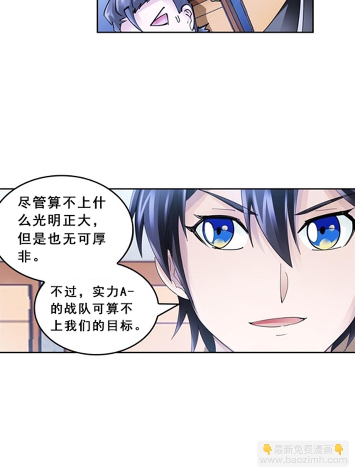 79 赛区分配43