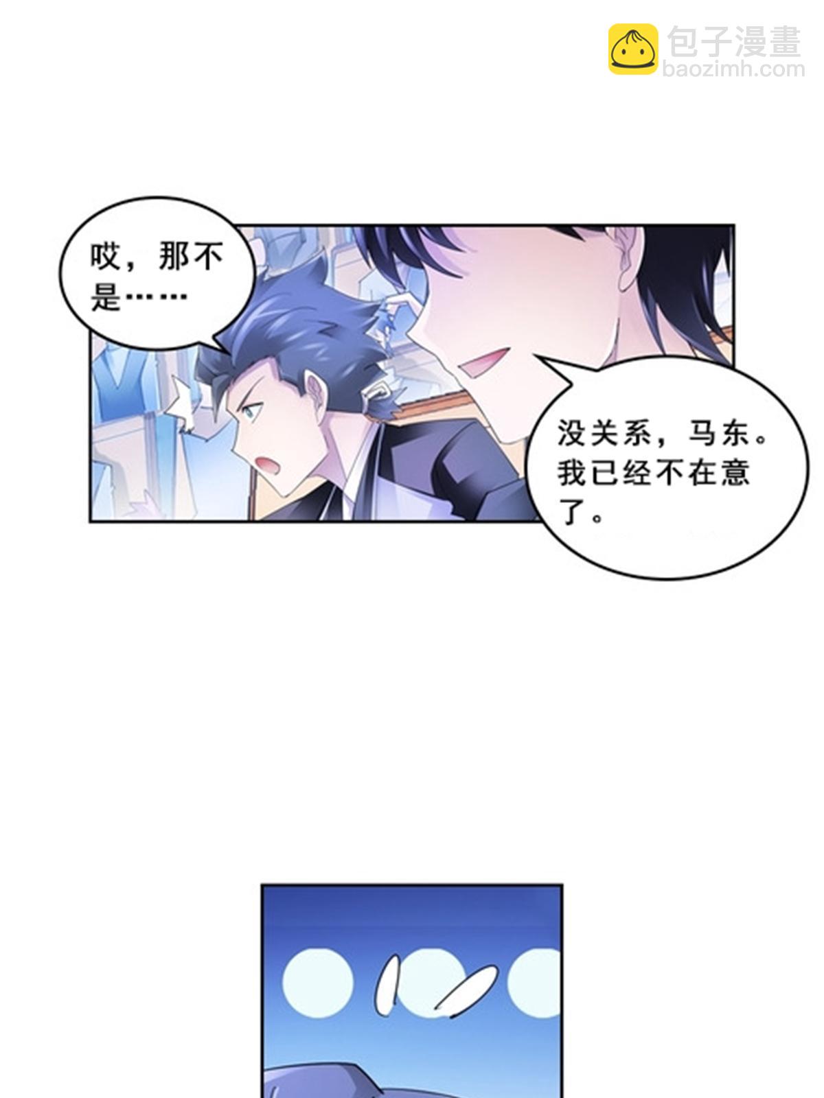 79 赛区分配46