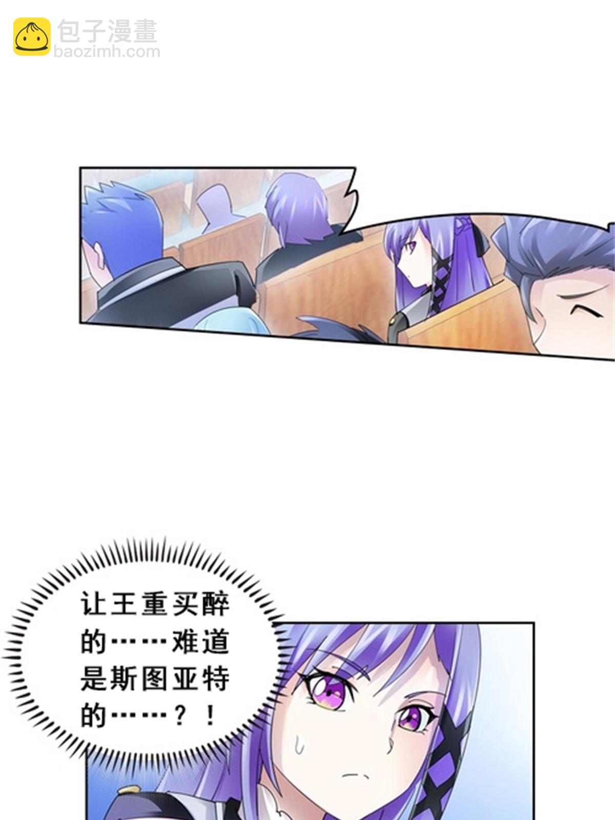 79 赛区分配53