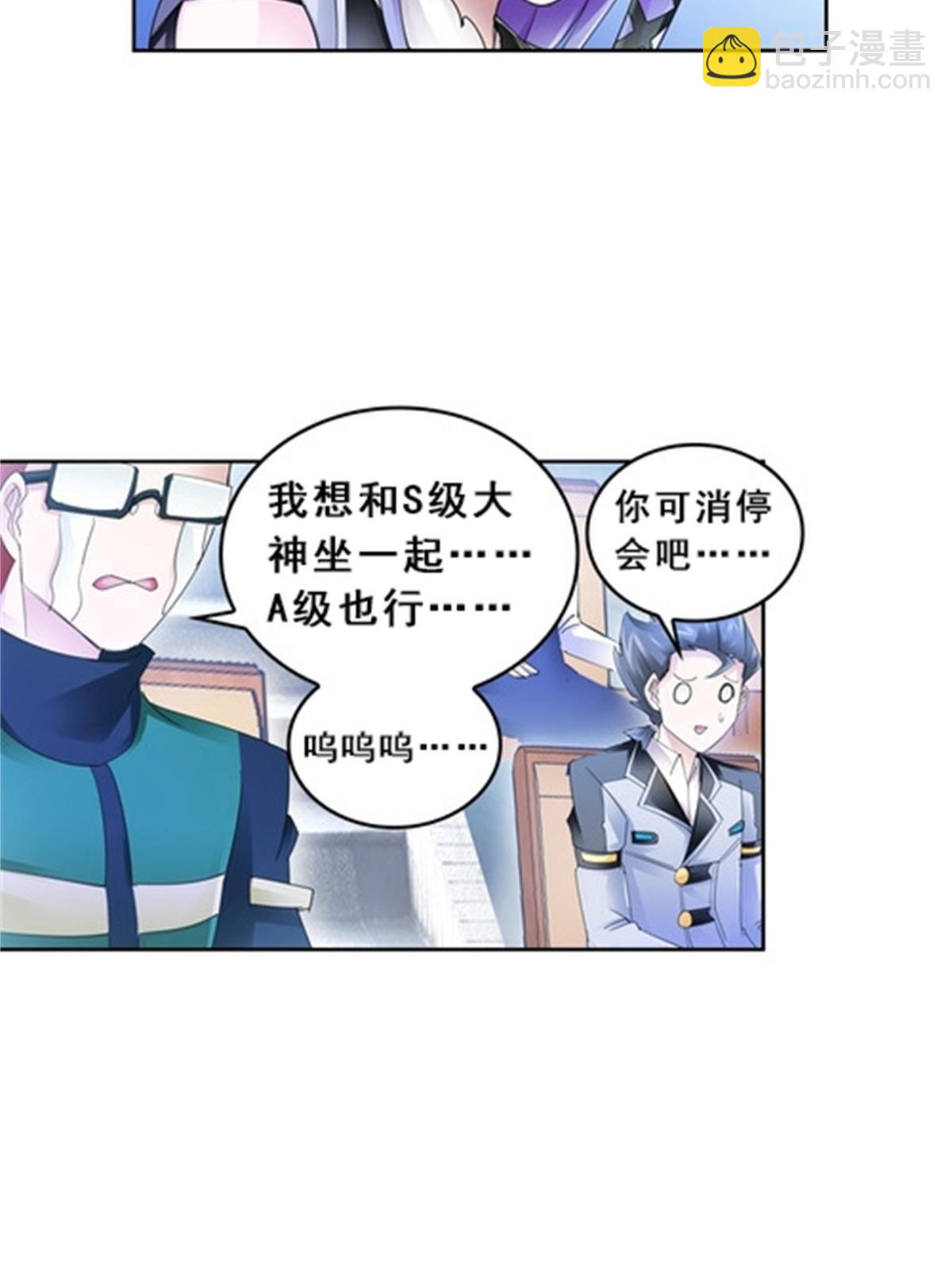 79 赛区分配54
