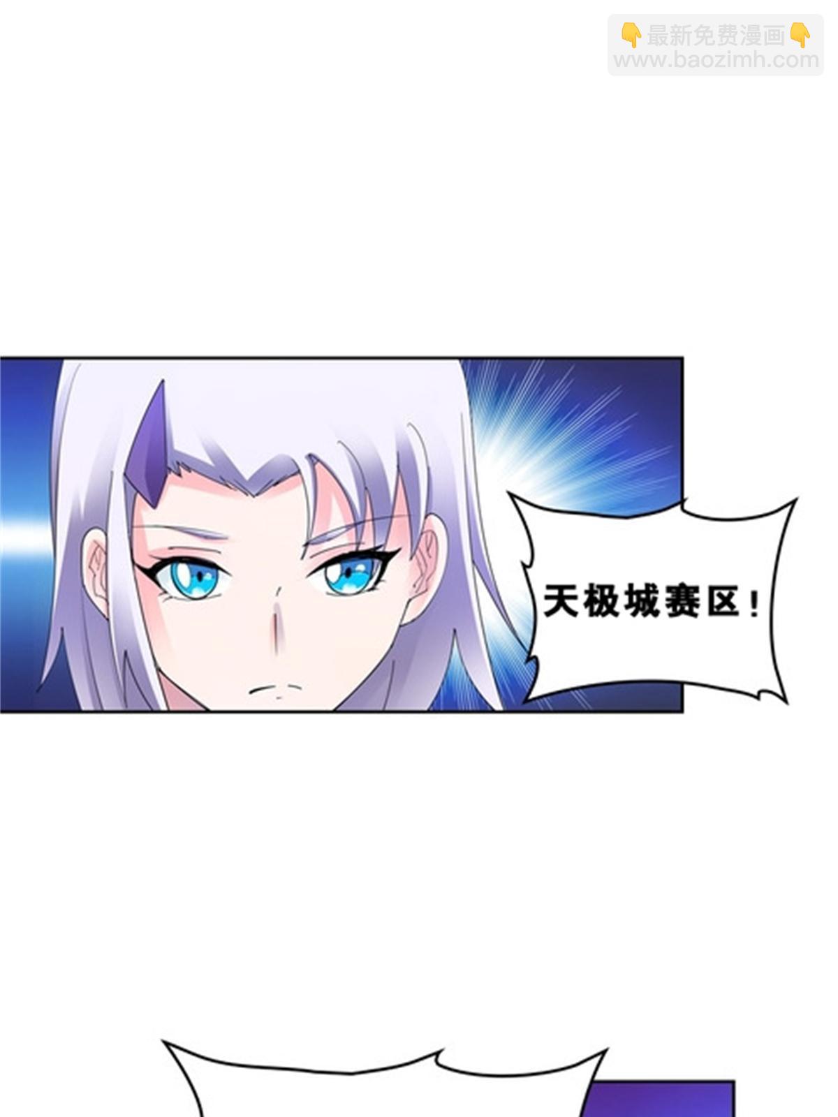 79 赛区分配59