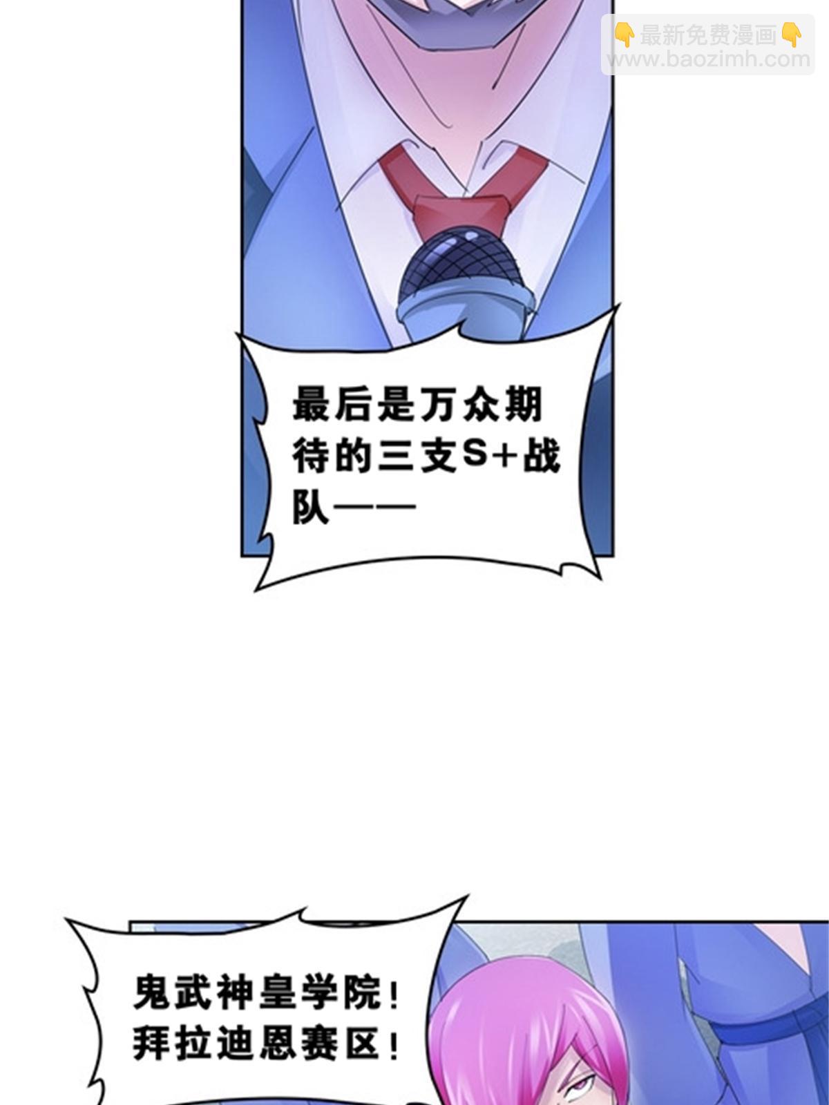 79 赛区分配63