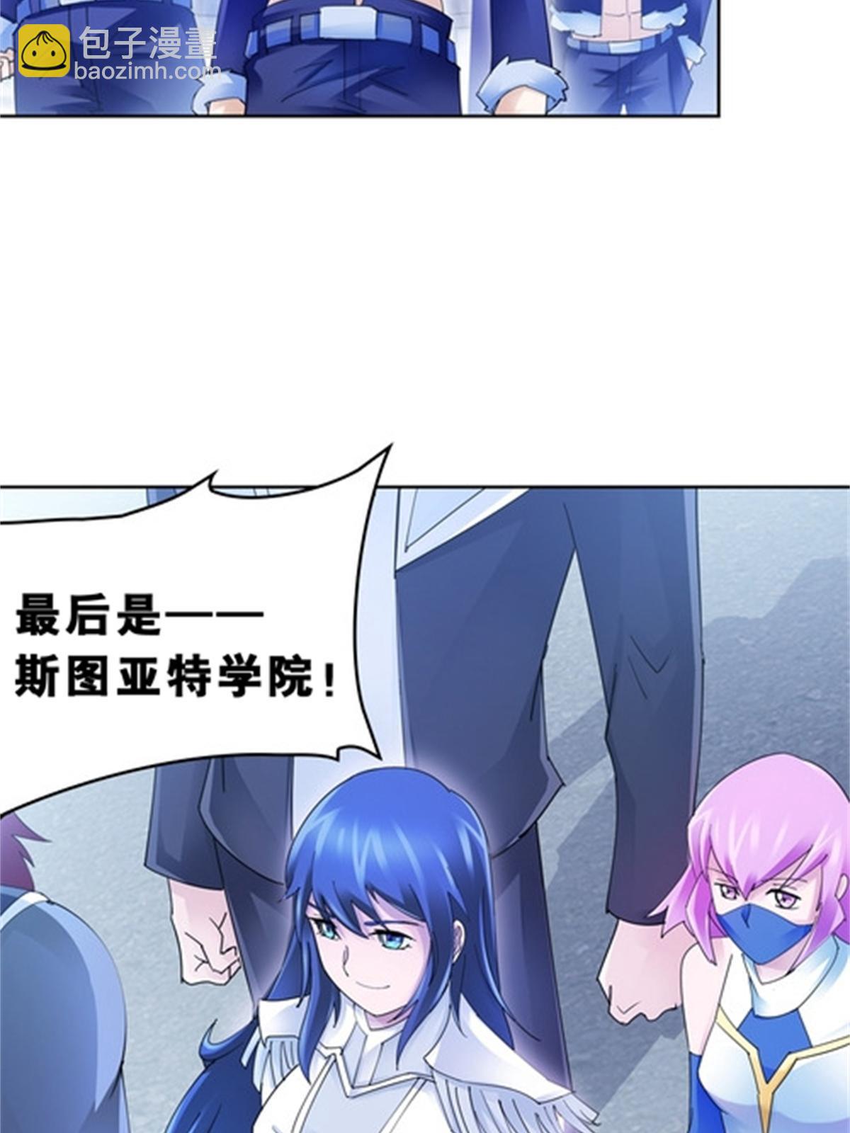 79 赛区分配65