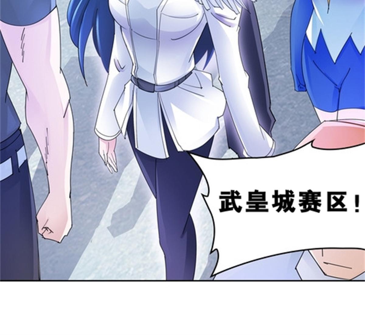 79 赛区分配66