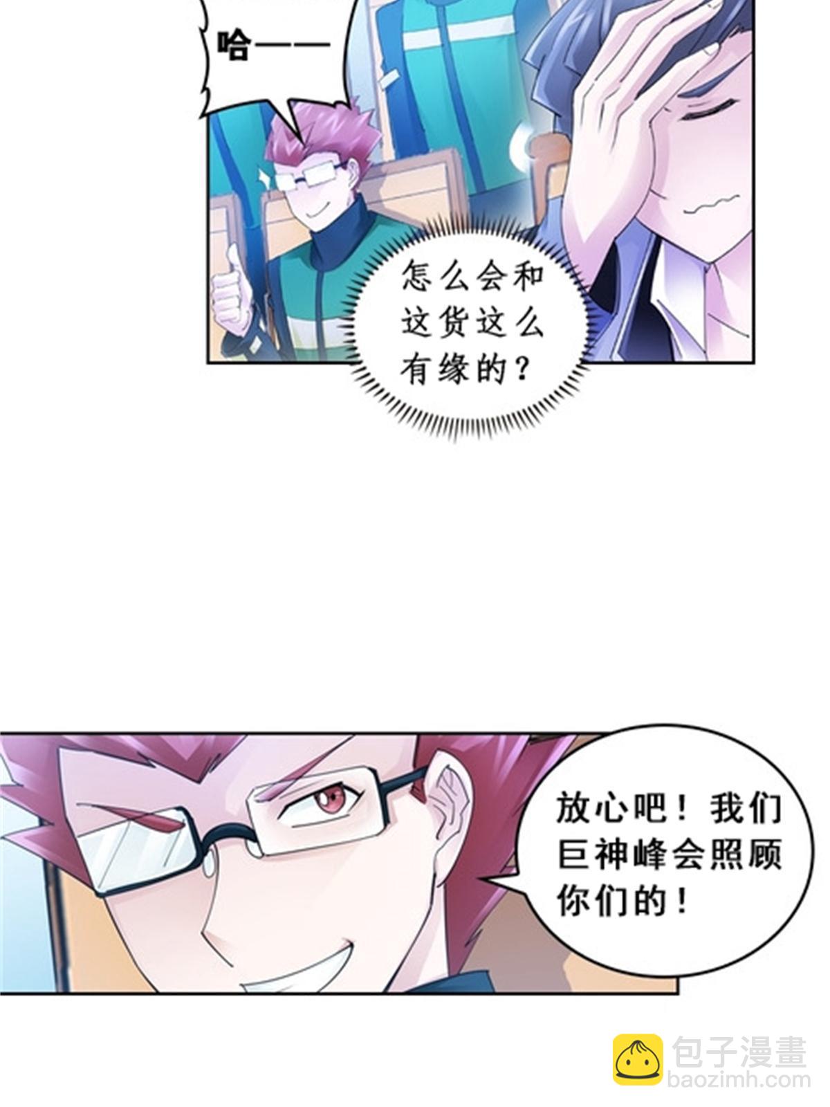 79 赛区分配69