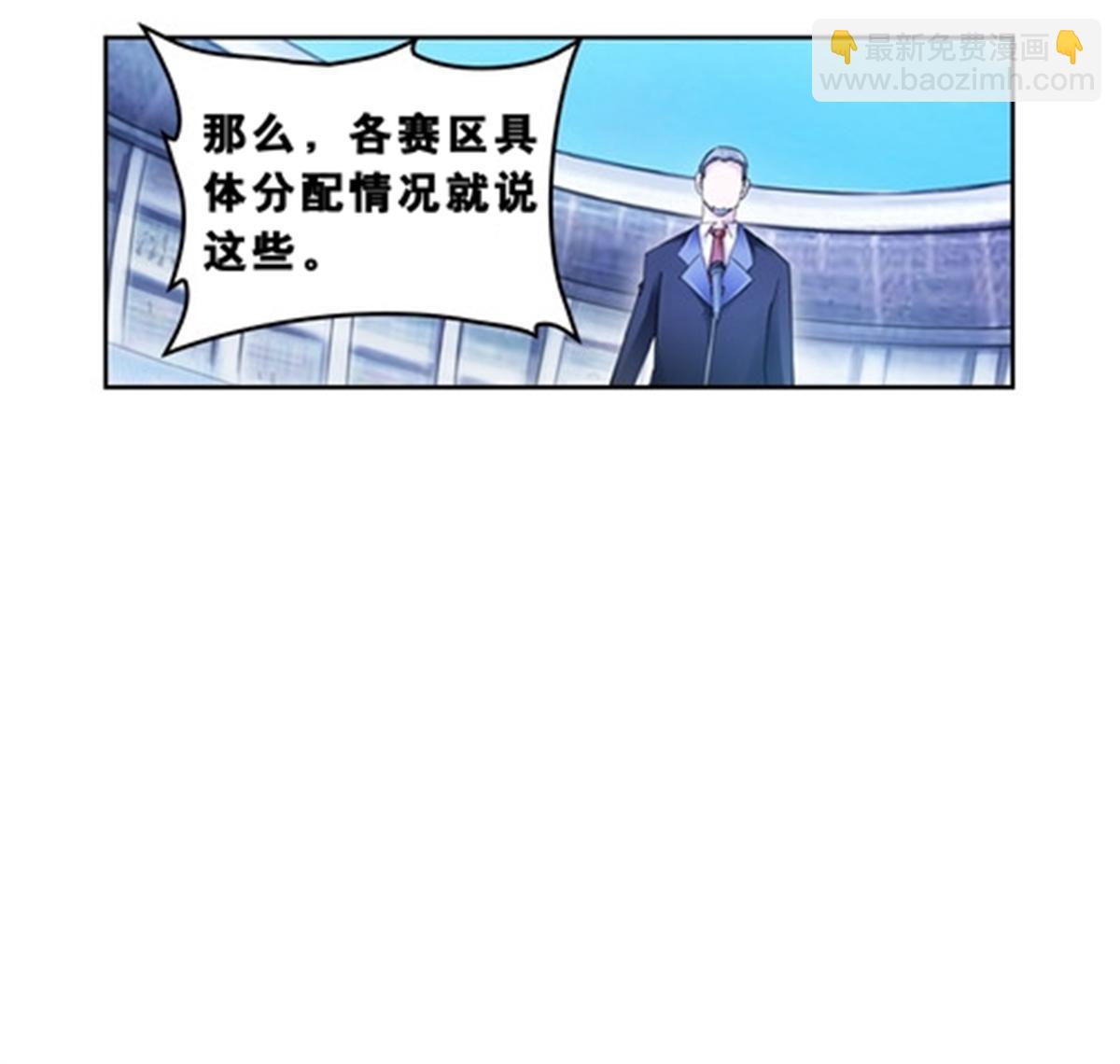 79 赛区分配71