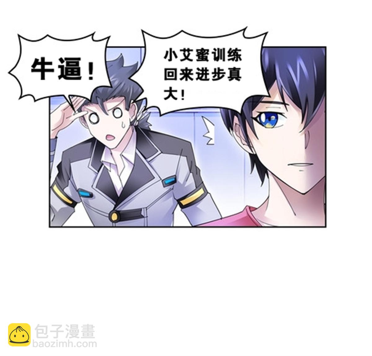 79 赛区分配9