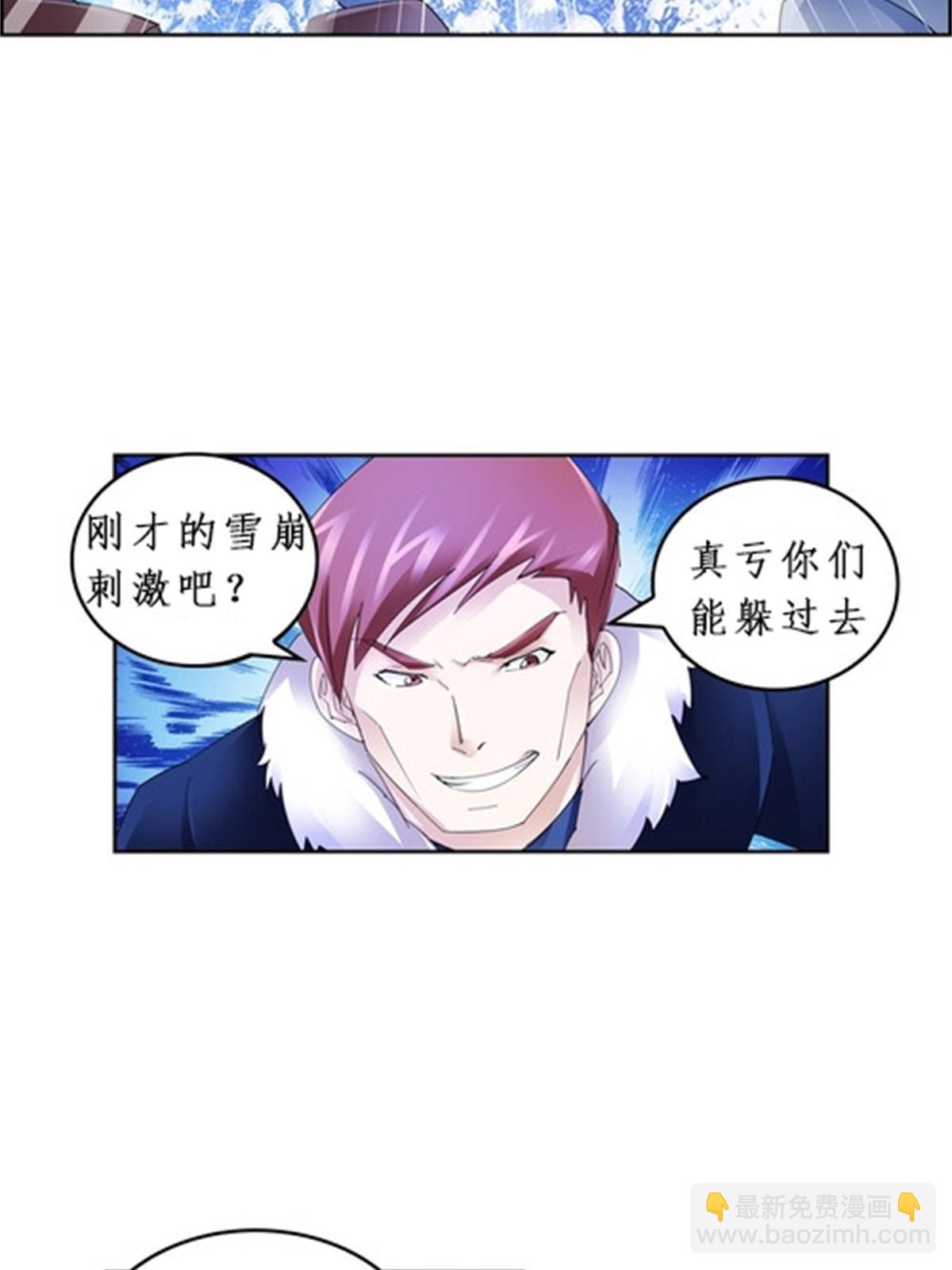 82 雪地反击10