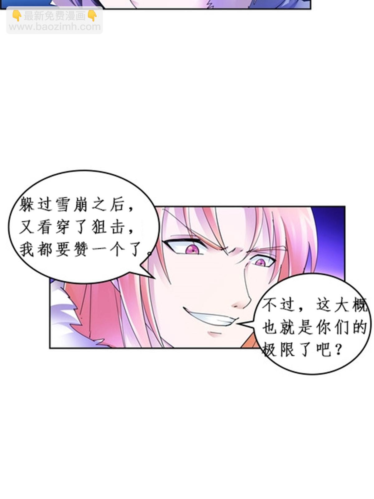 82 雪地反击13