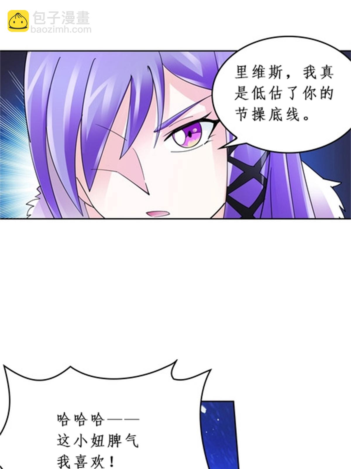 82 雪地反击14