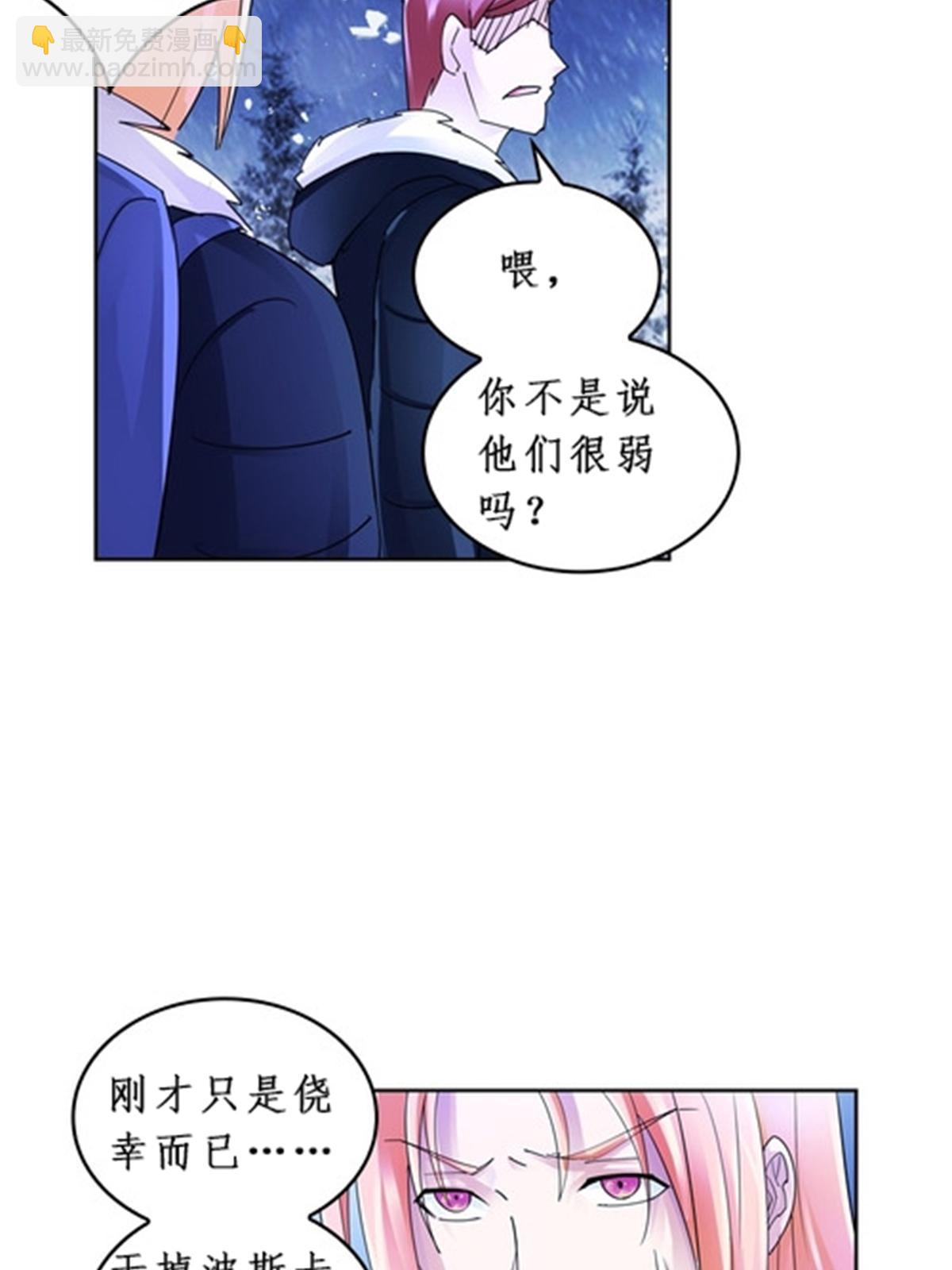 82 雪地反击22