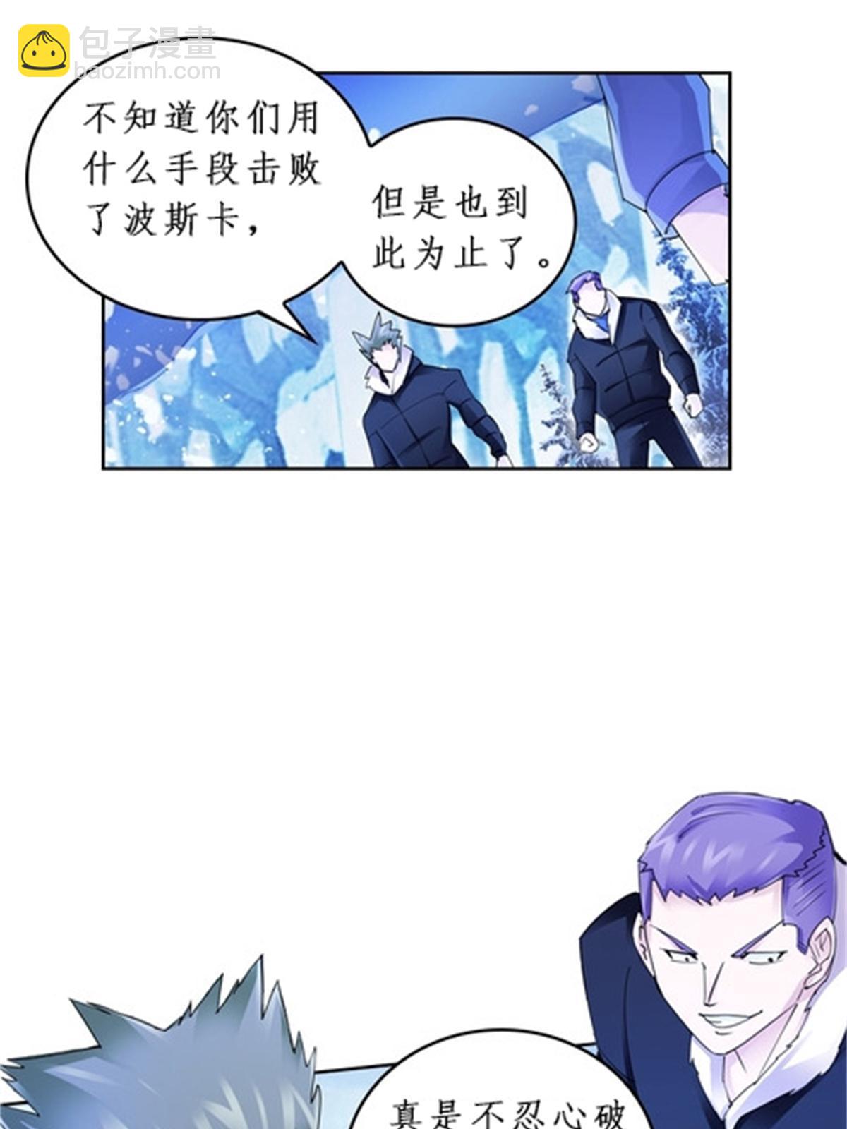 82 雪地反击26