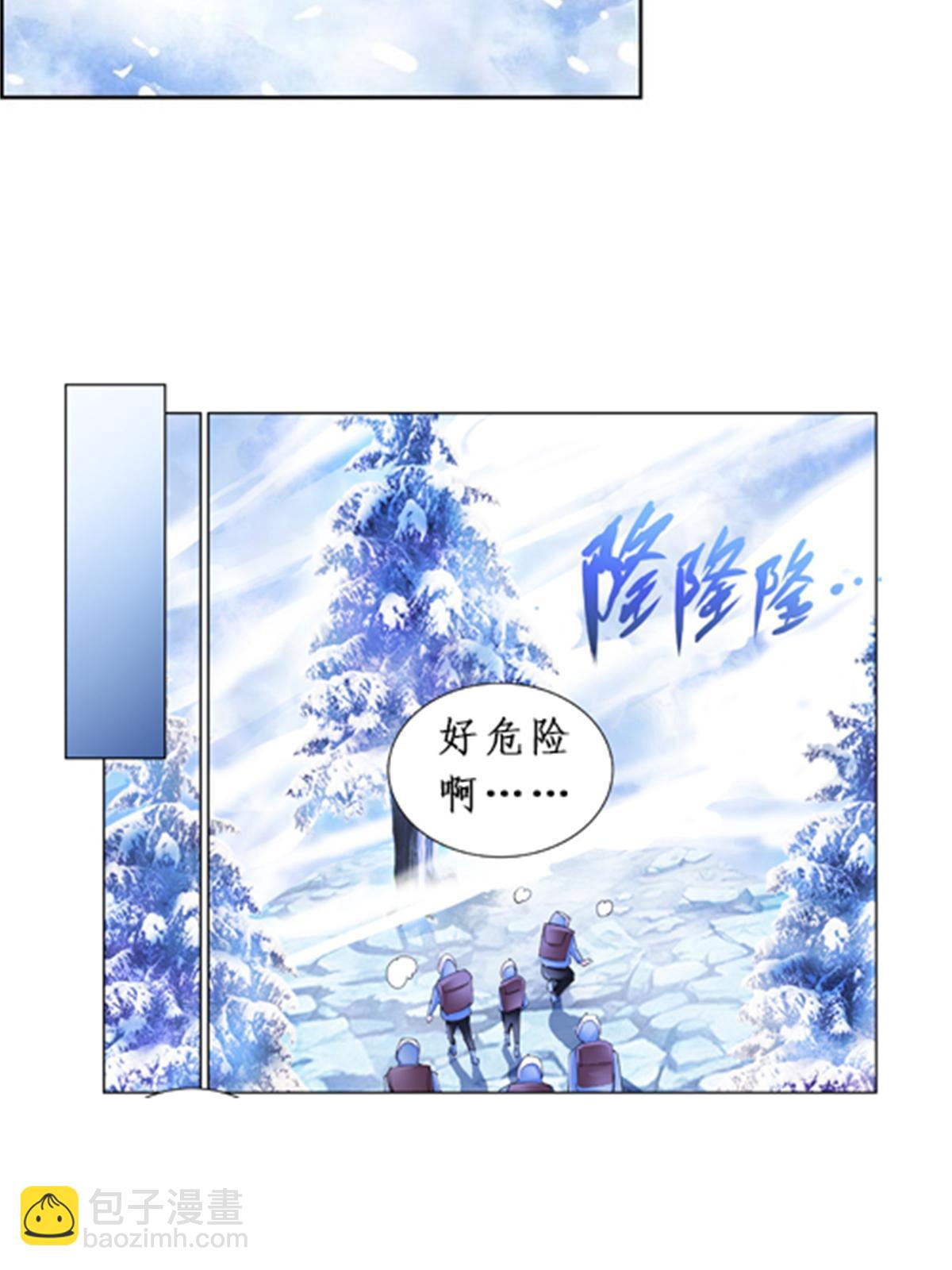 82 雪地反击3