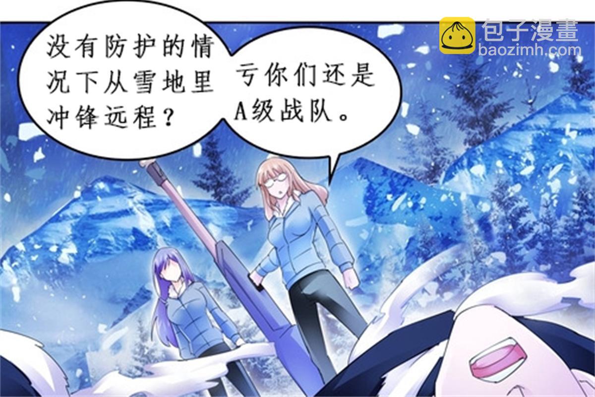 82 雪地反击38