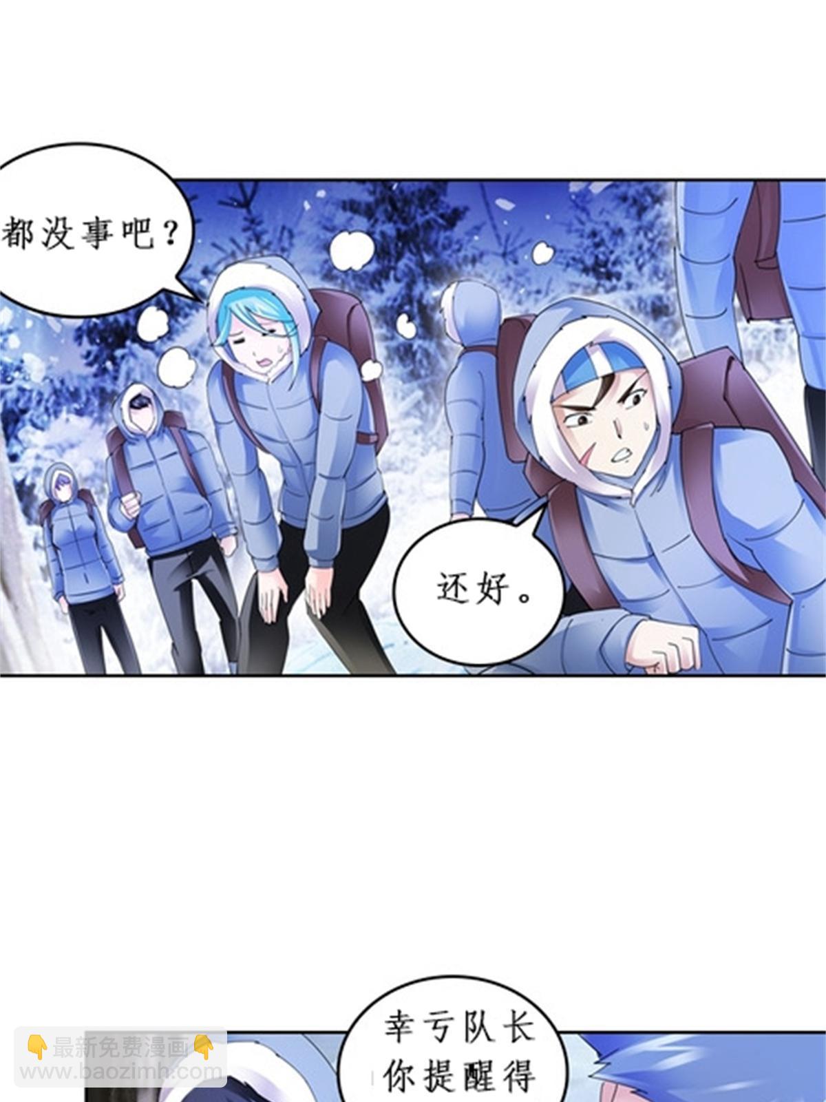 82 雪地反击4