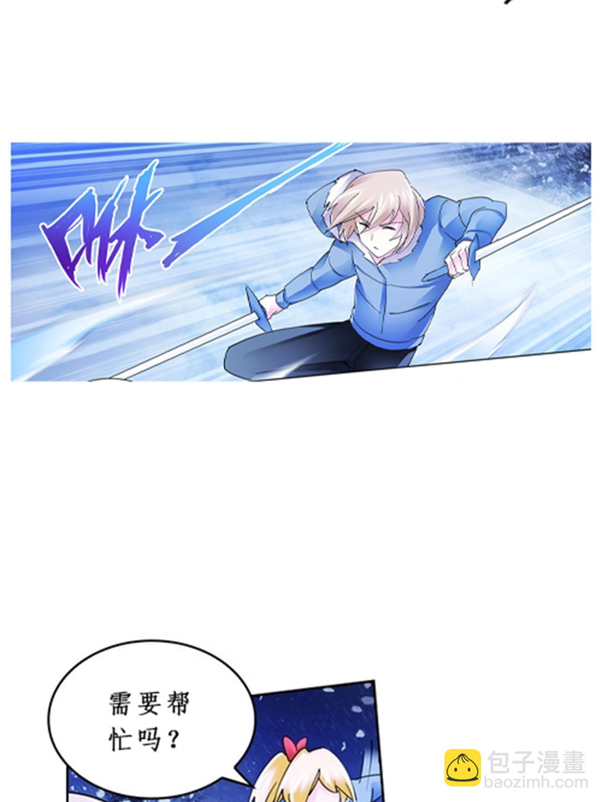 82 雪地反击45