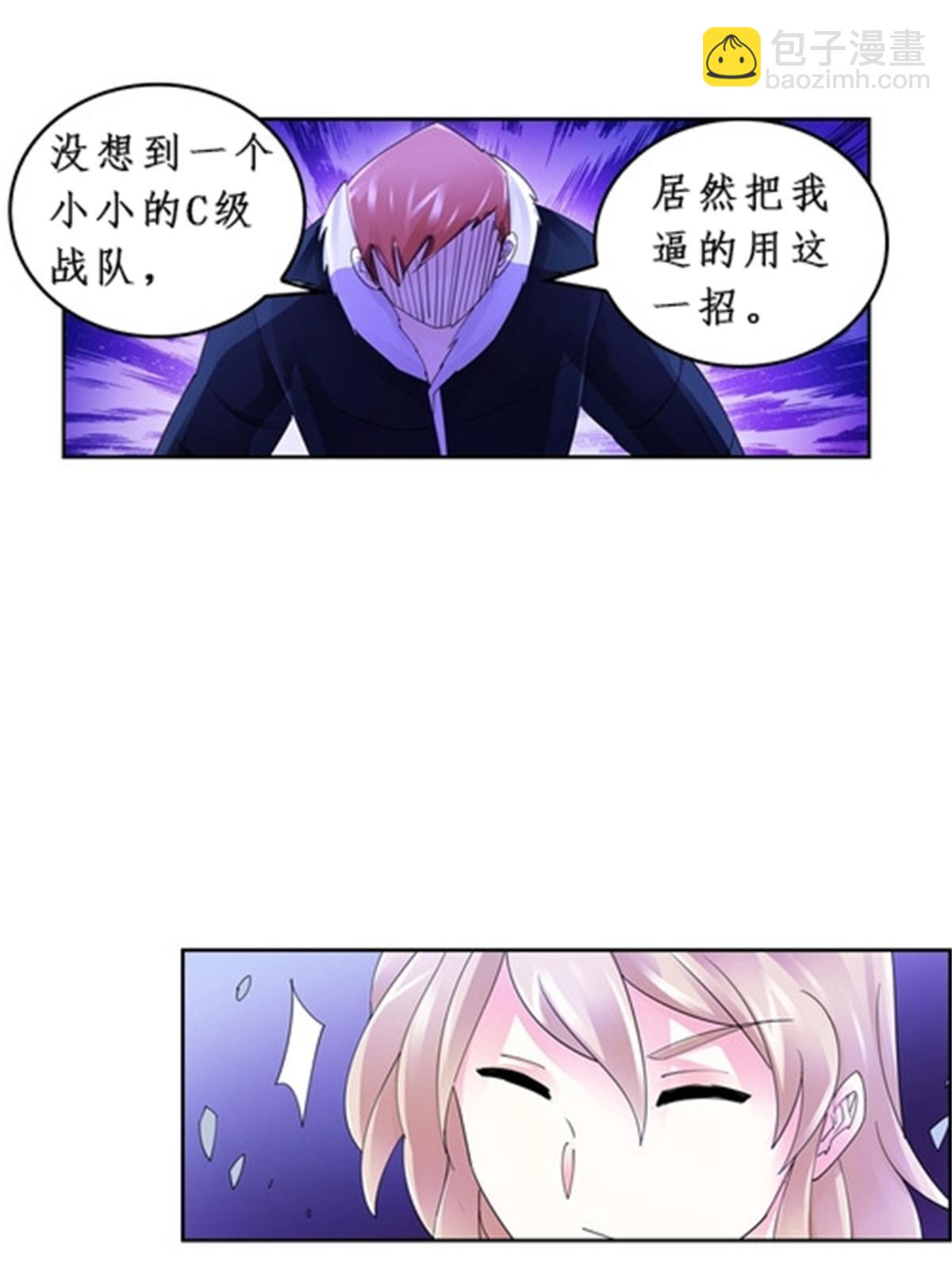 82 雪地反击60