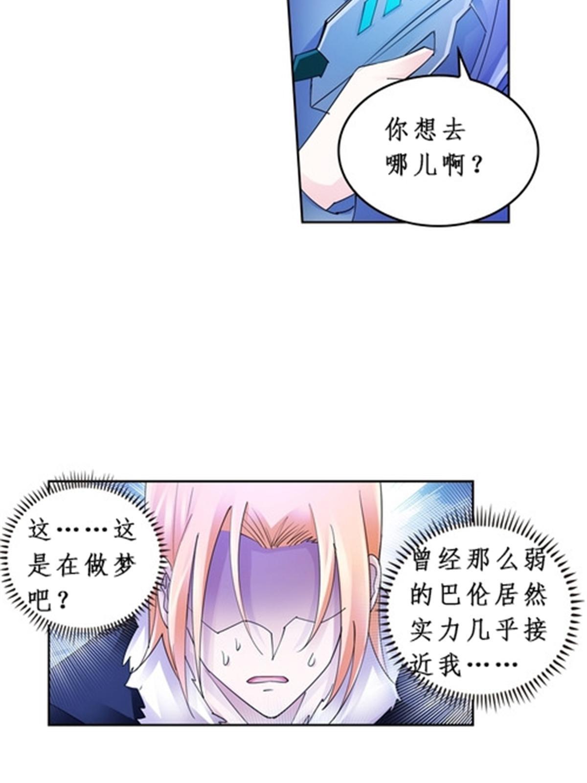 83 兽潮来袭17