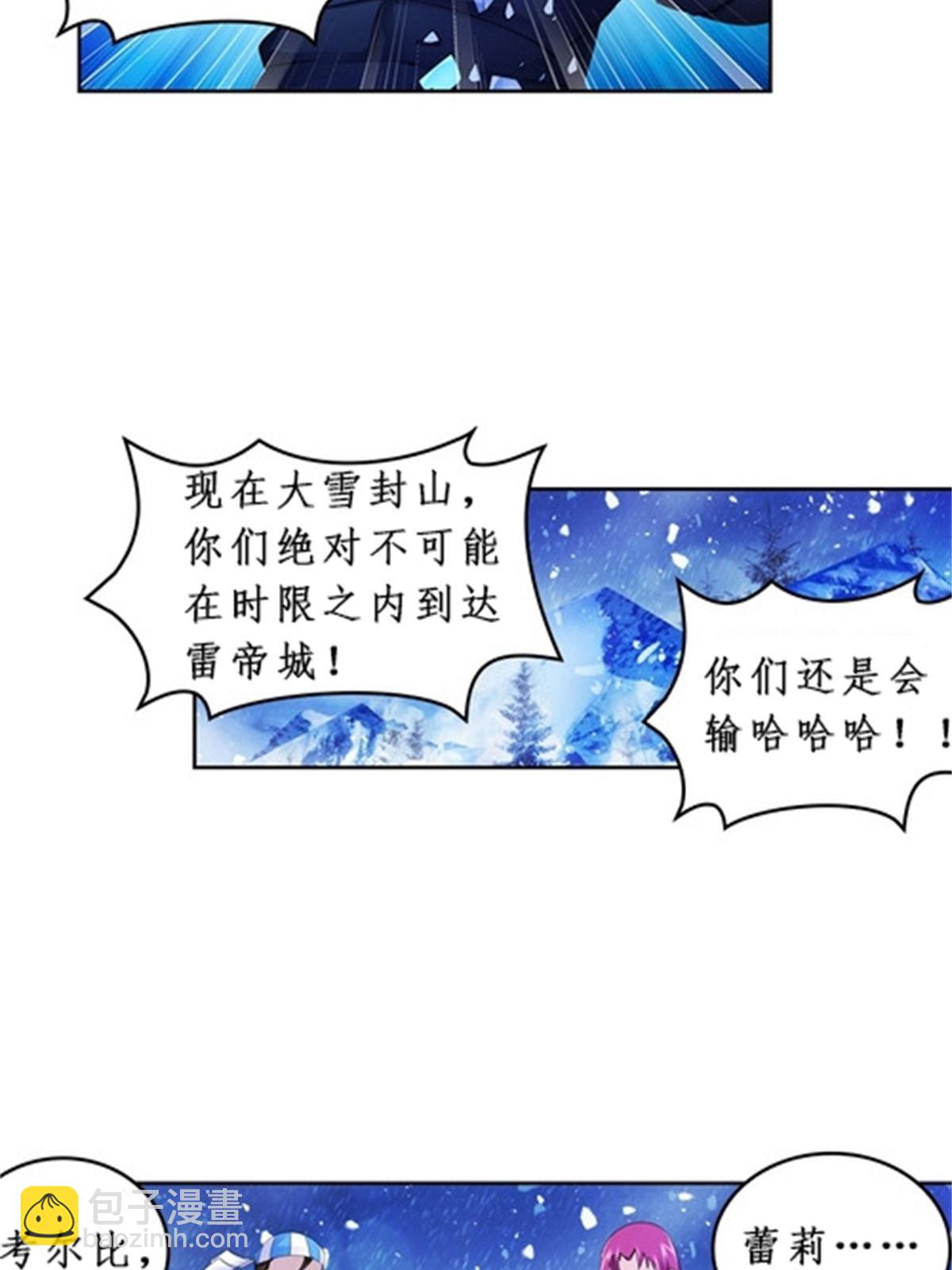 83 兽潮来袭22