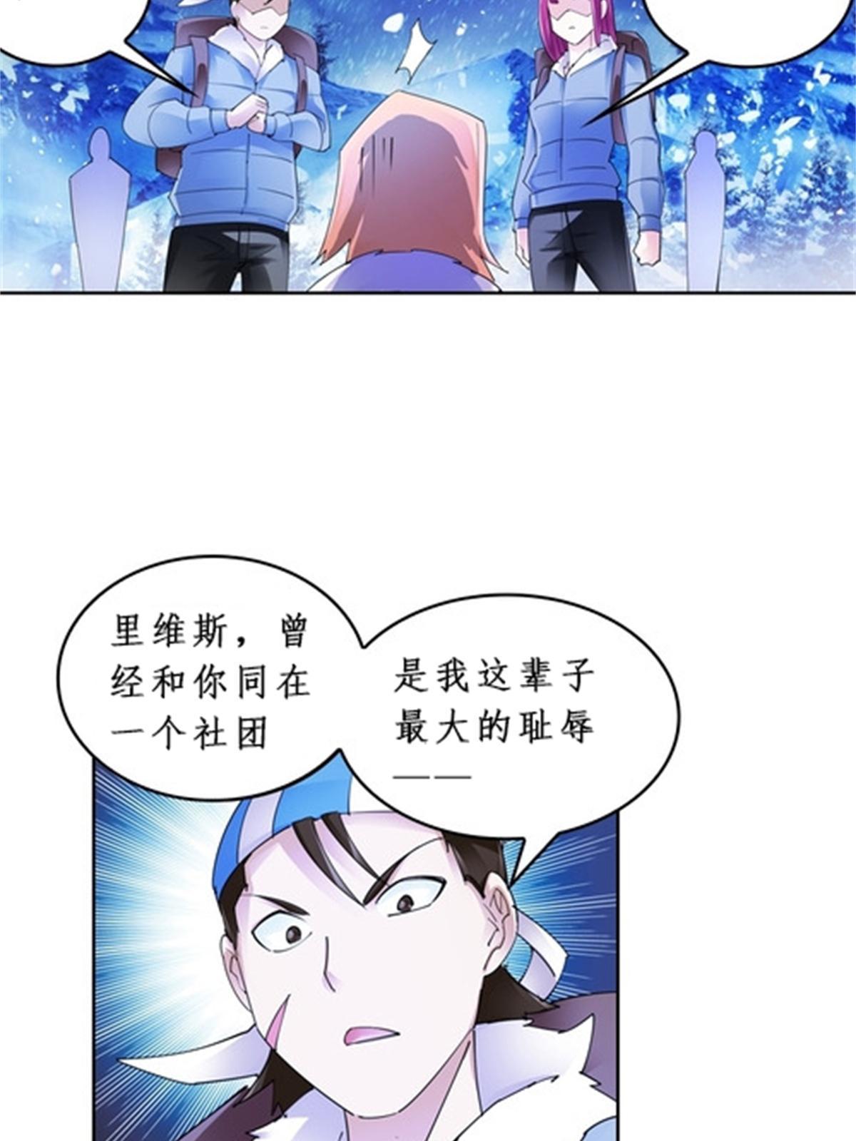 83 兽潮来袭23