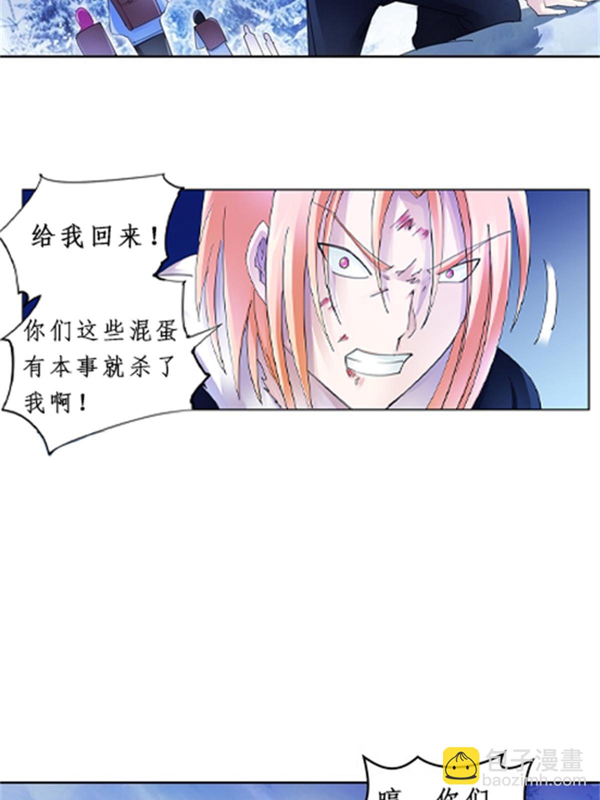 83 兽潮来袭26
