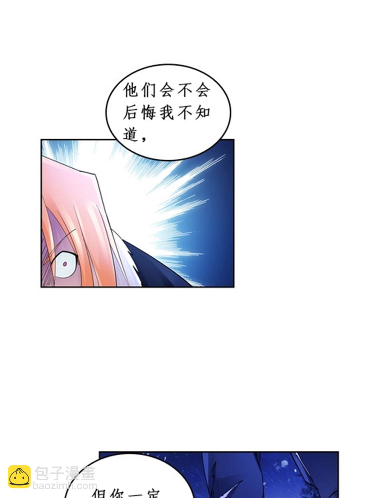 83 兽潮来袭28