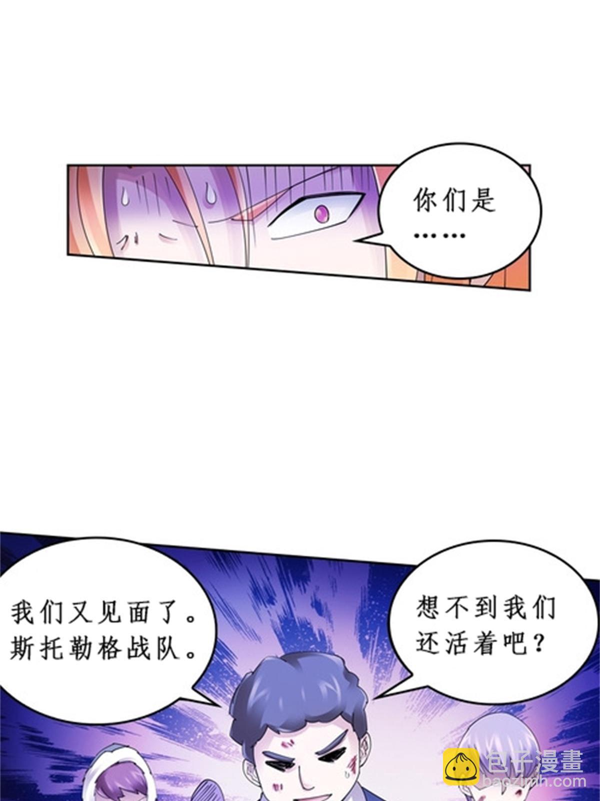 83 兽潮来袭30