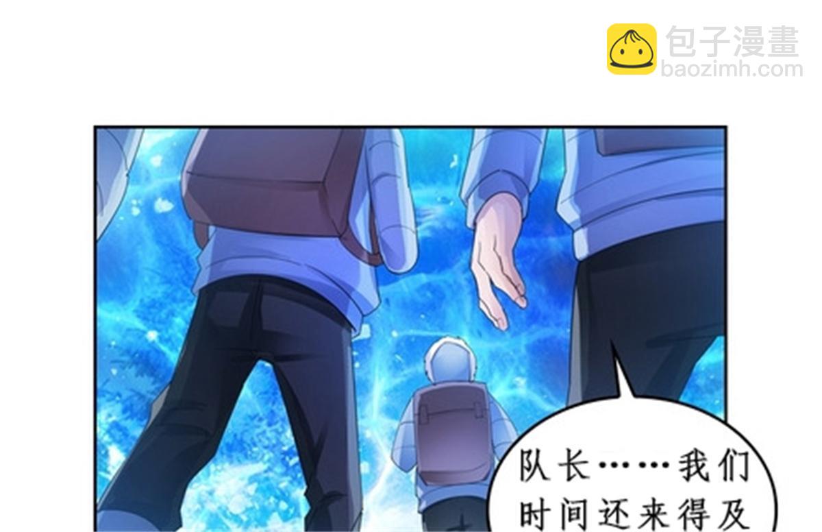 83 兽潮来袭34