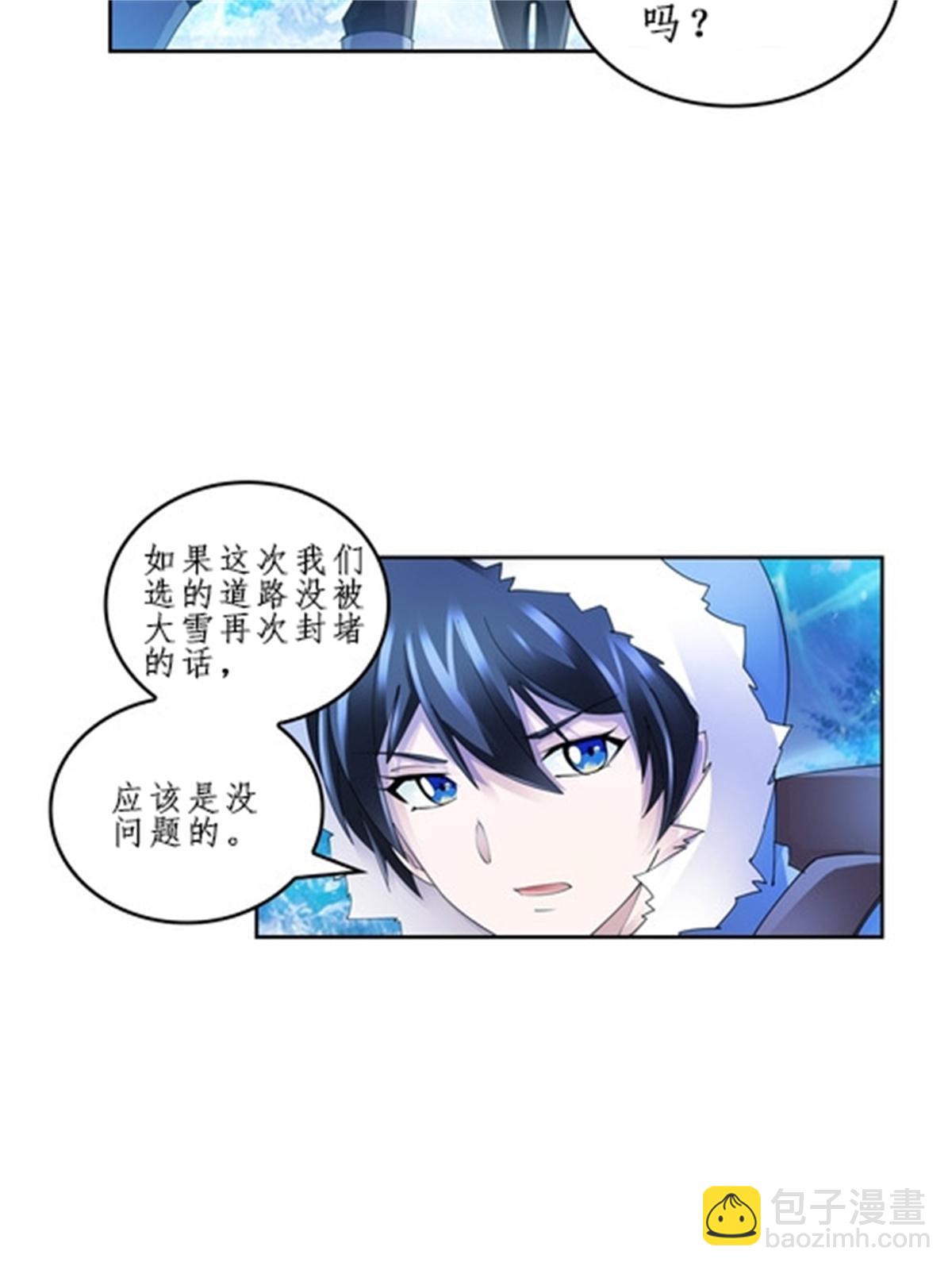 83 兽潮来袭35
