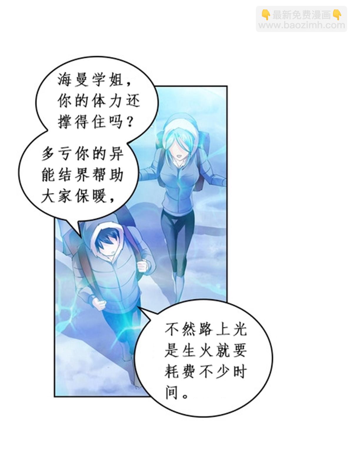 83 兽潮来袭36