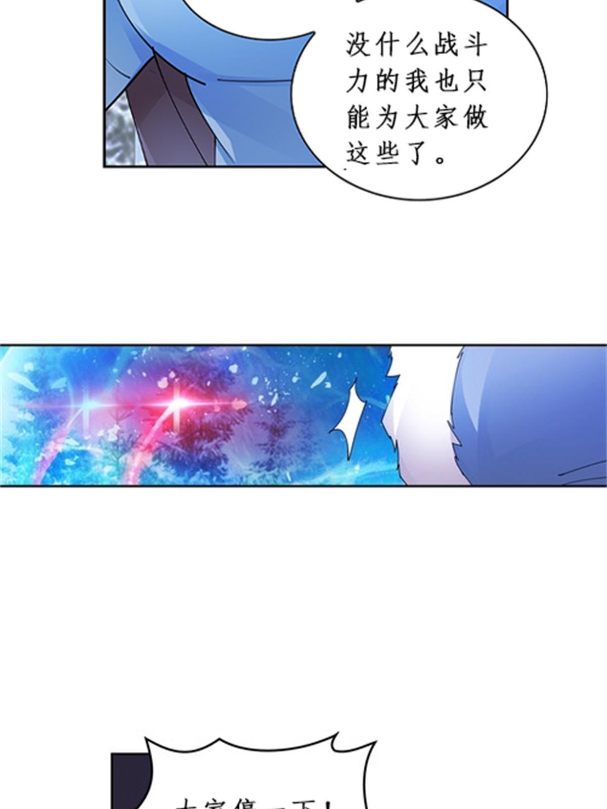83 兽潮来袭38