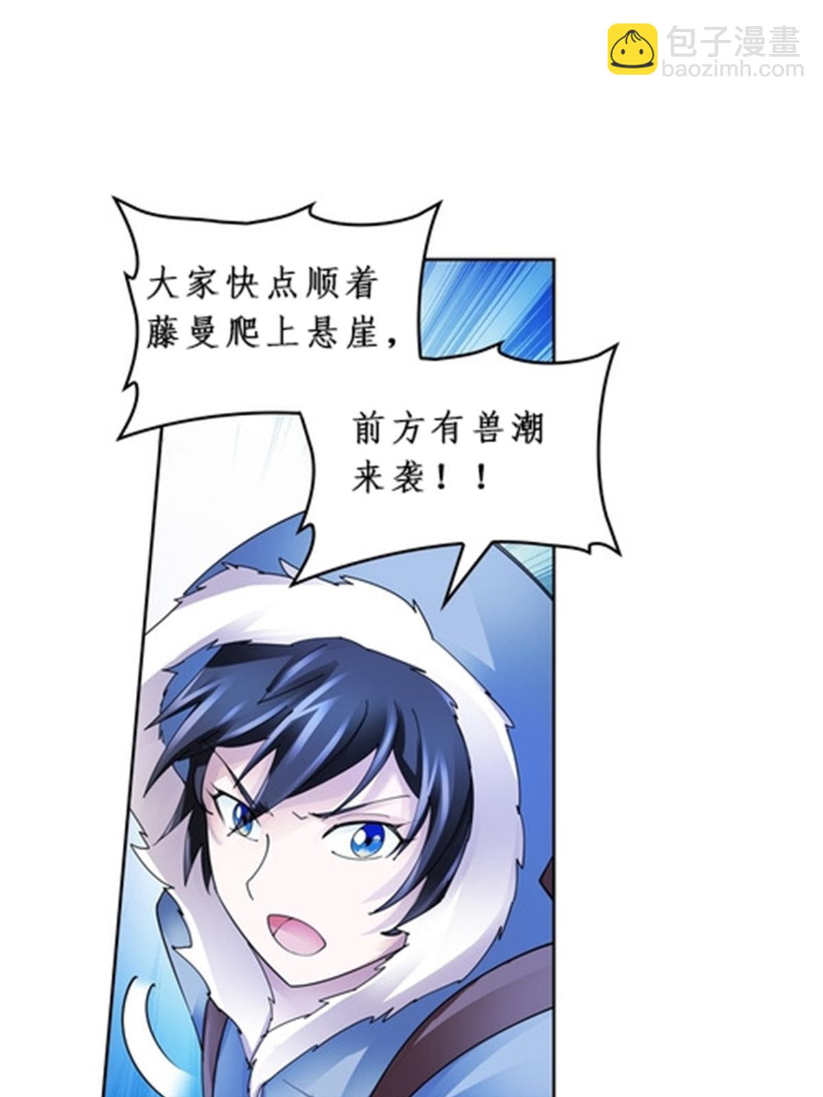 83 兽潮来袭46