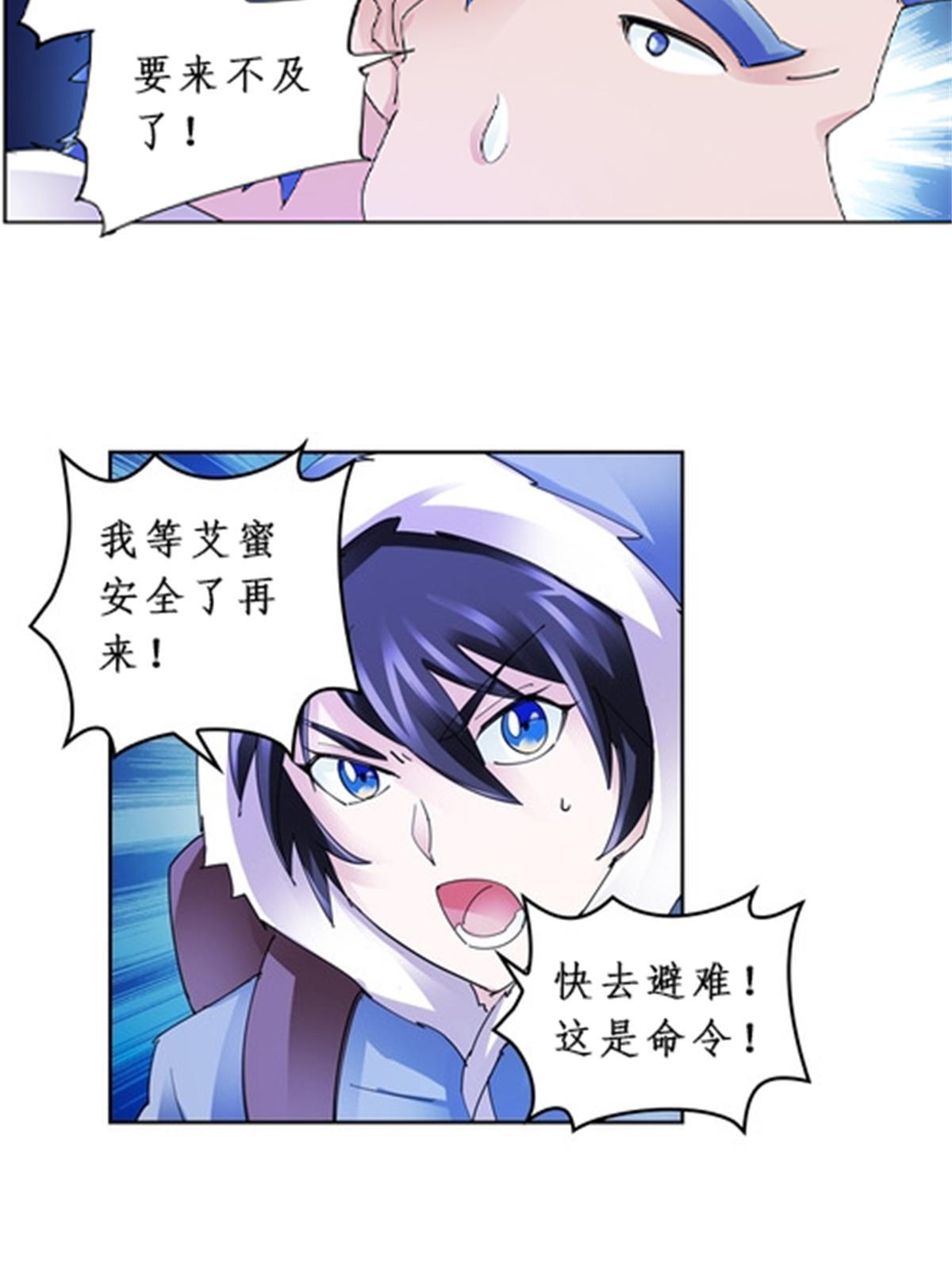 83 兽潮来袭56