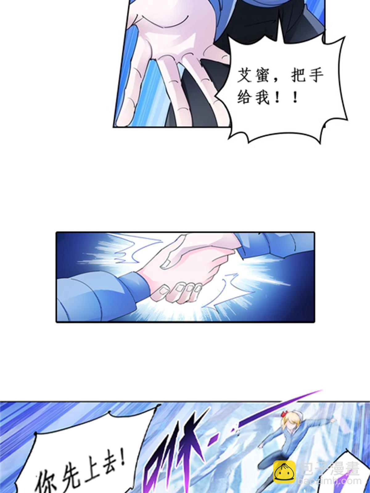 83 兽潮来袭62