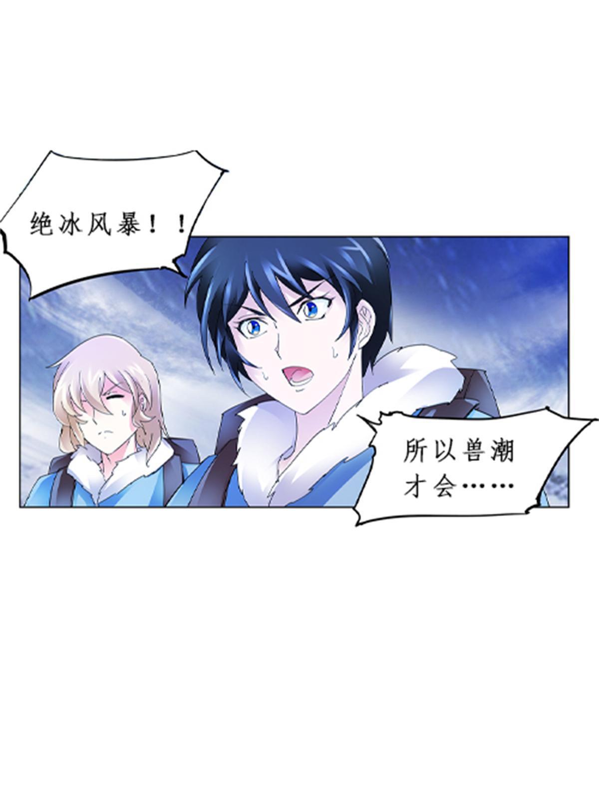 84 坠崖13