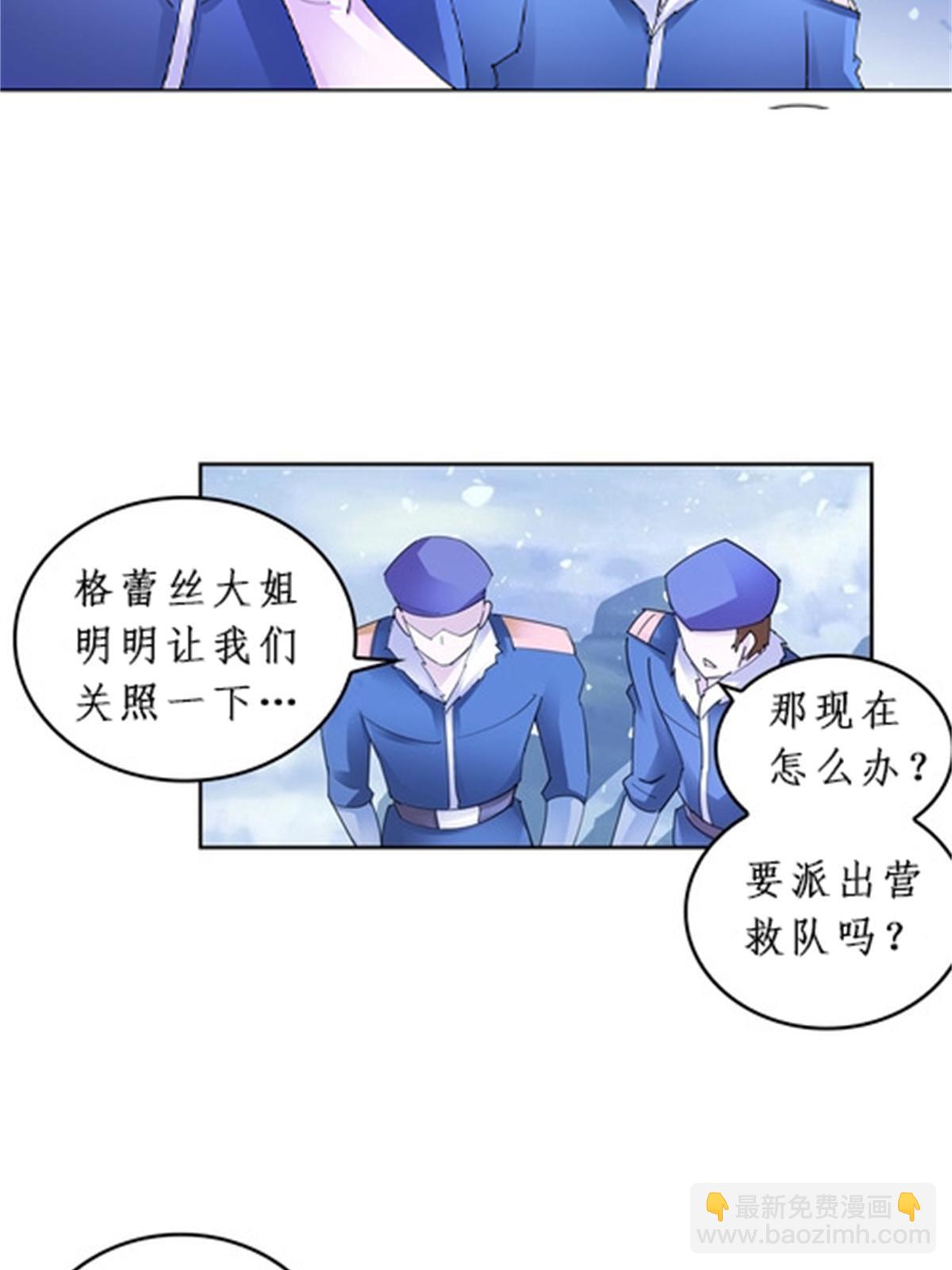 84 坠崖51