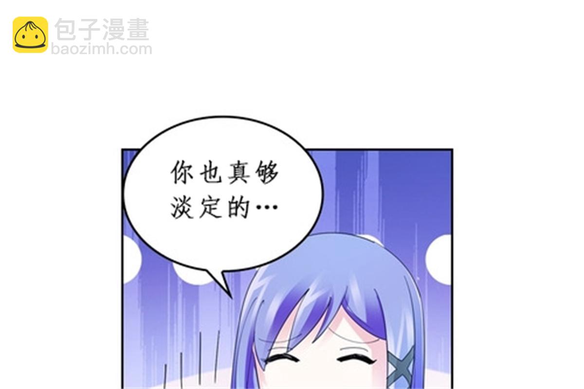 84 坠崖64