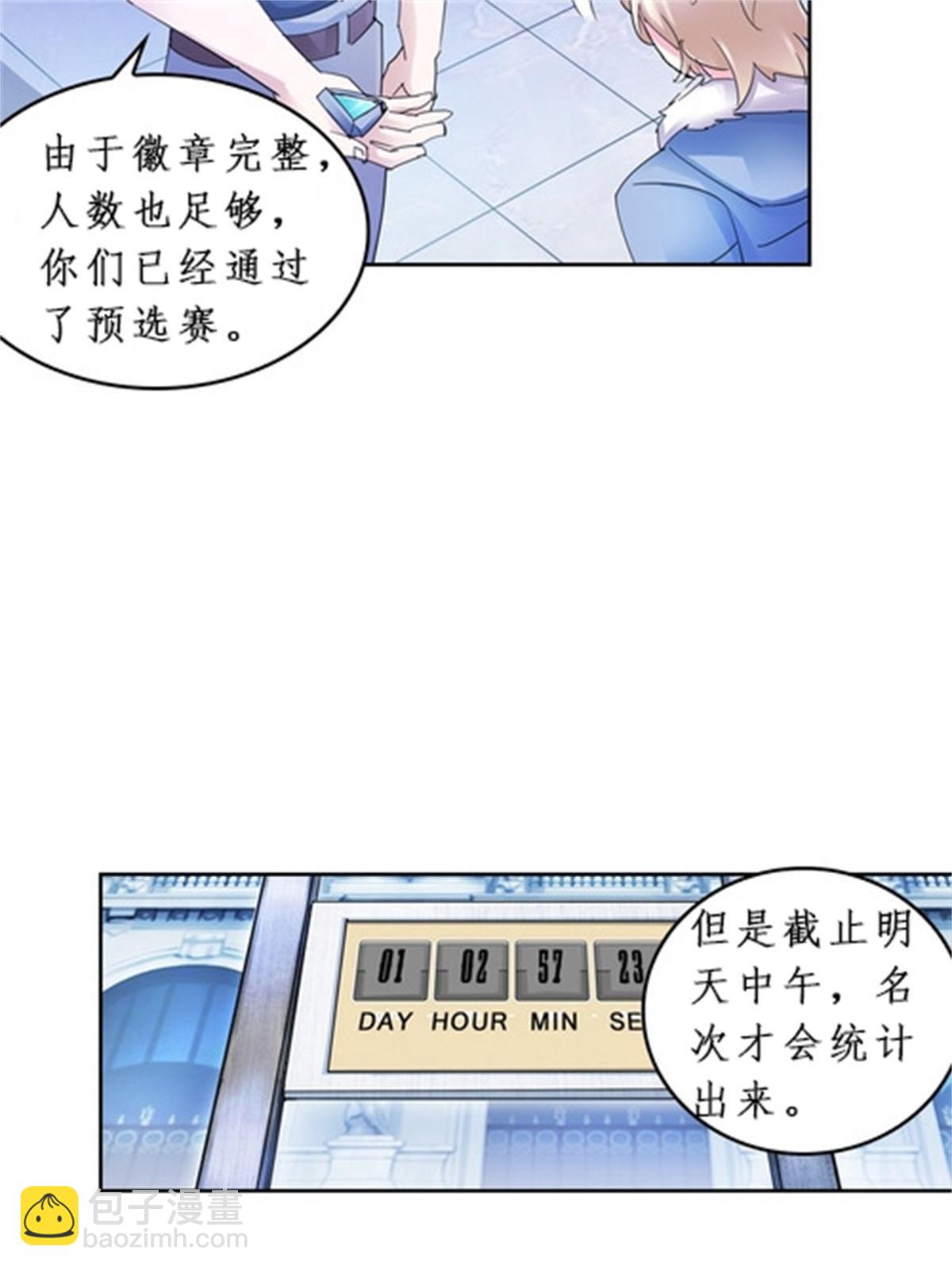 85 又遇险境10