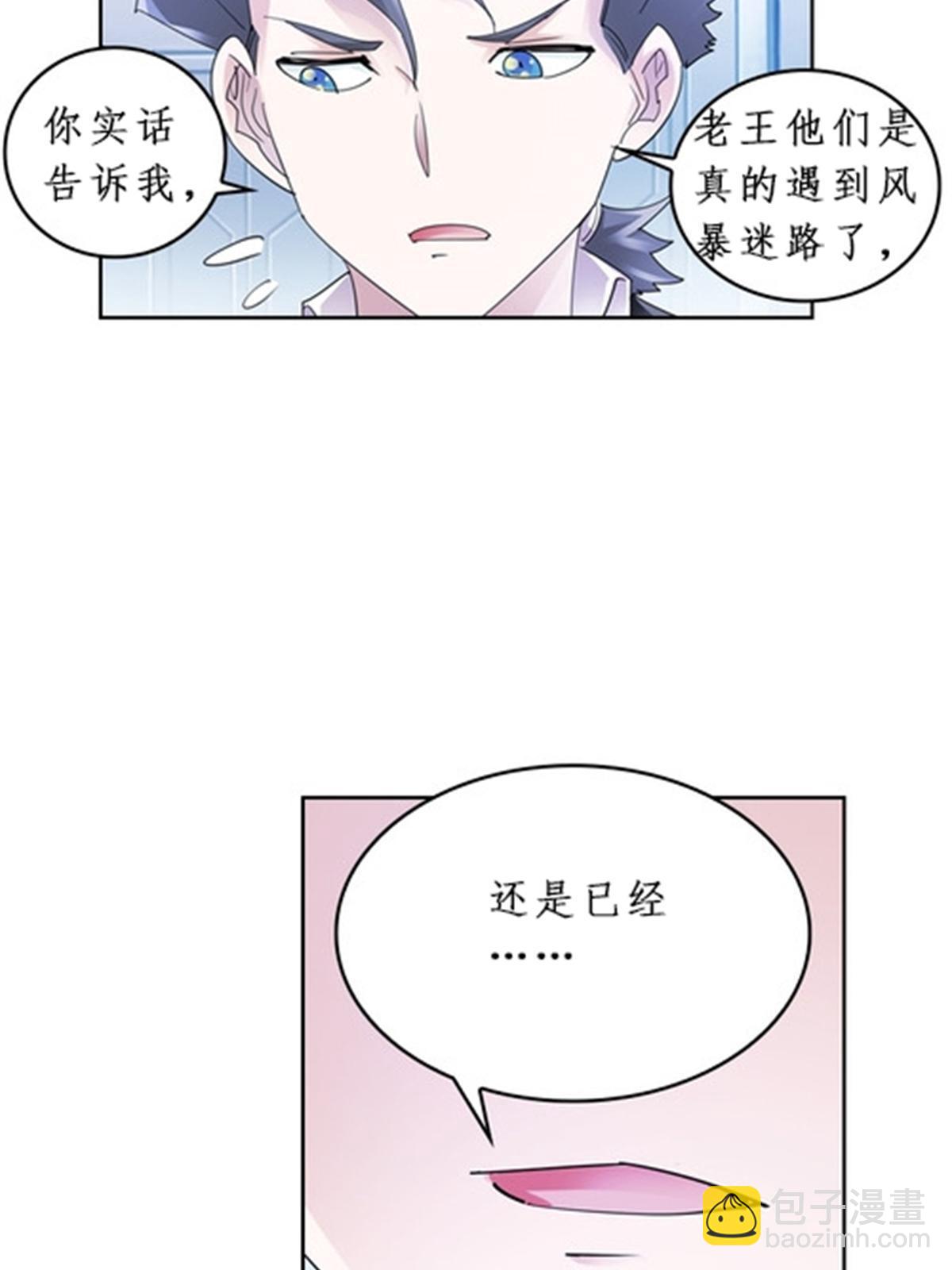 85 又遇险境12