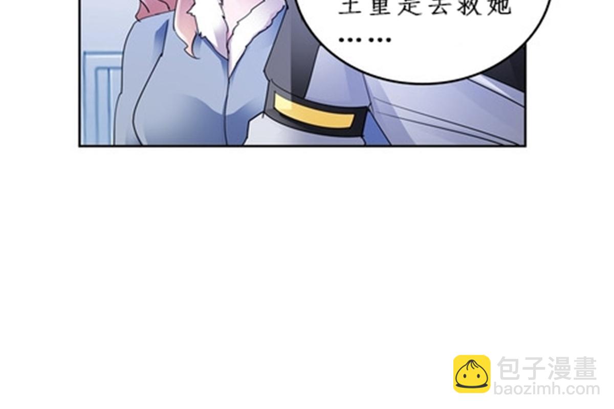 85 又遇险境14