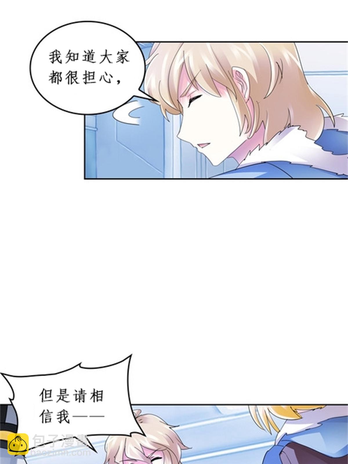 85 又遇险境15