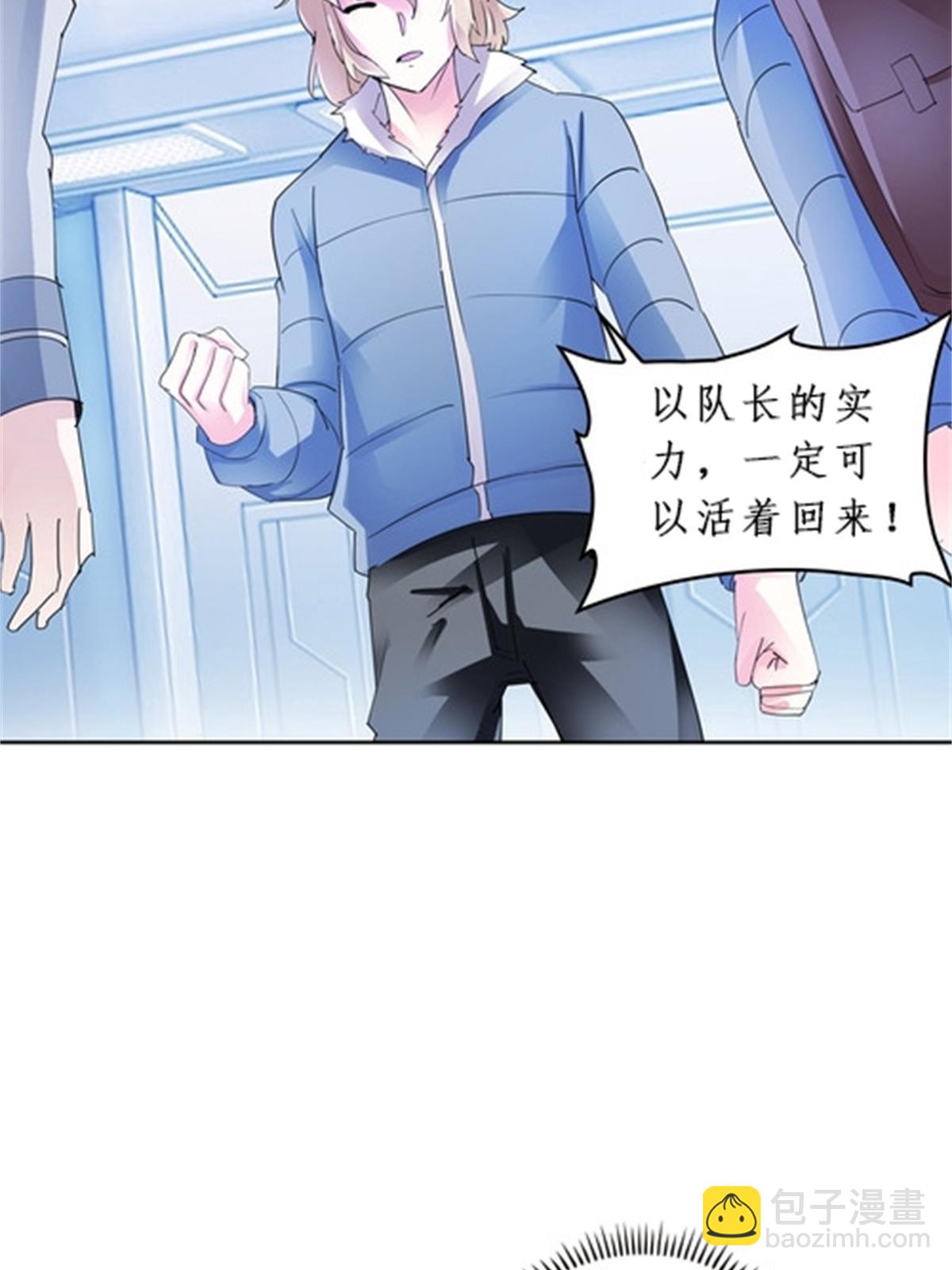 85 又遇险境16