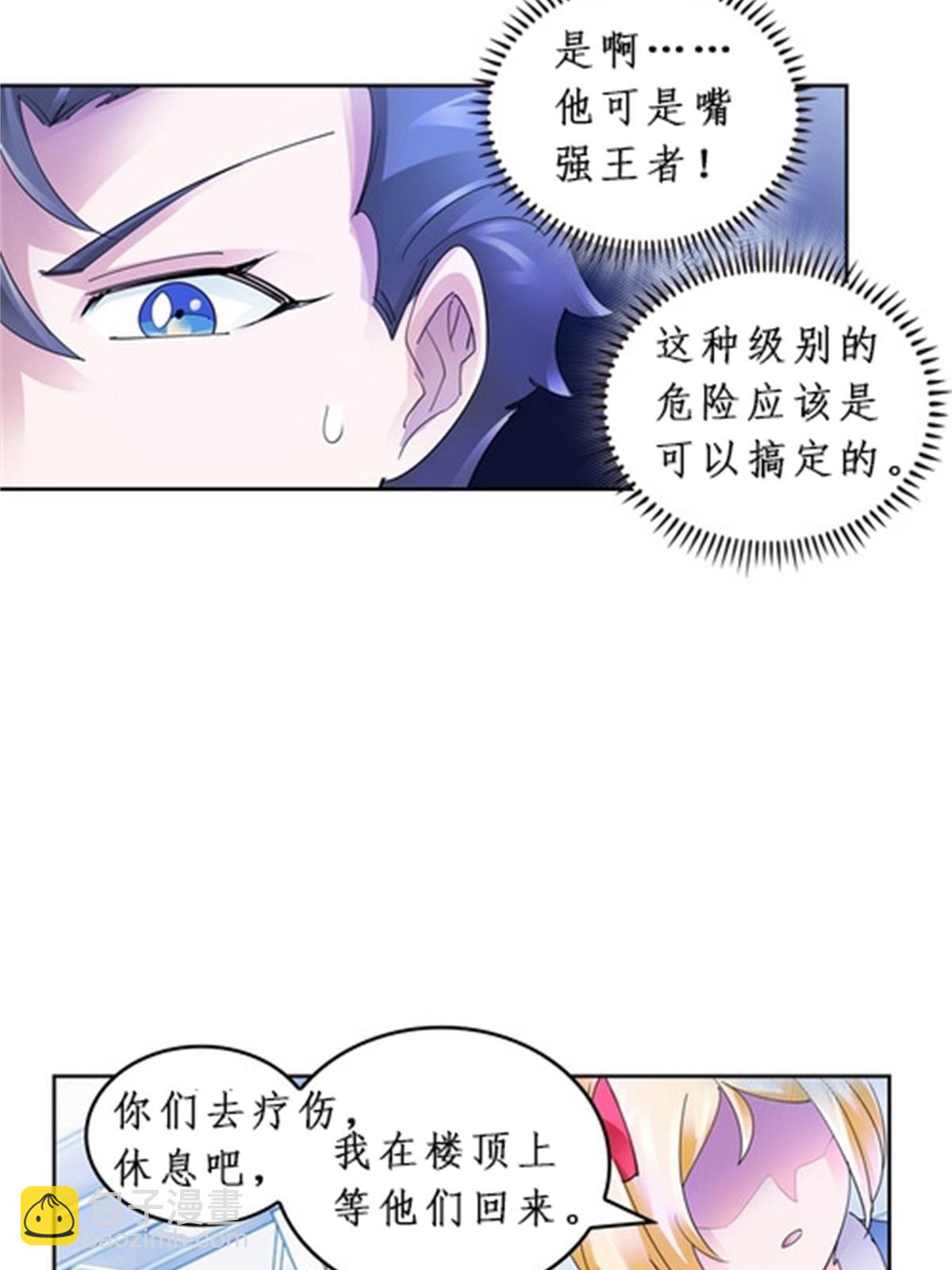 85 又遇险境17