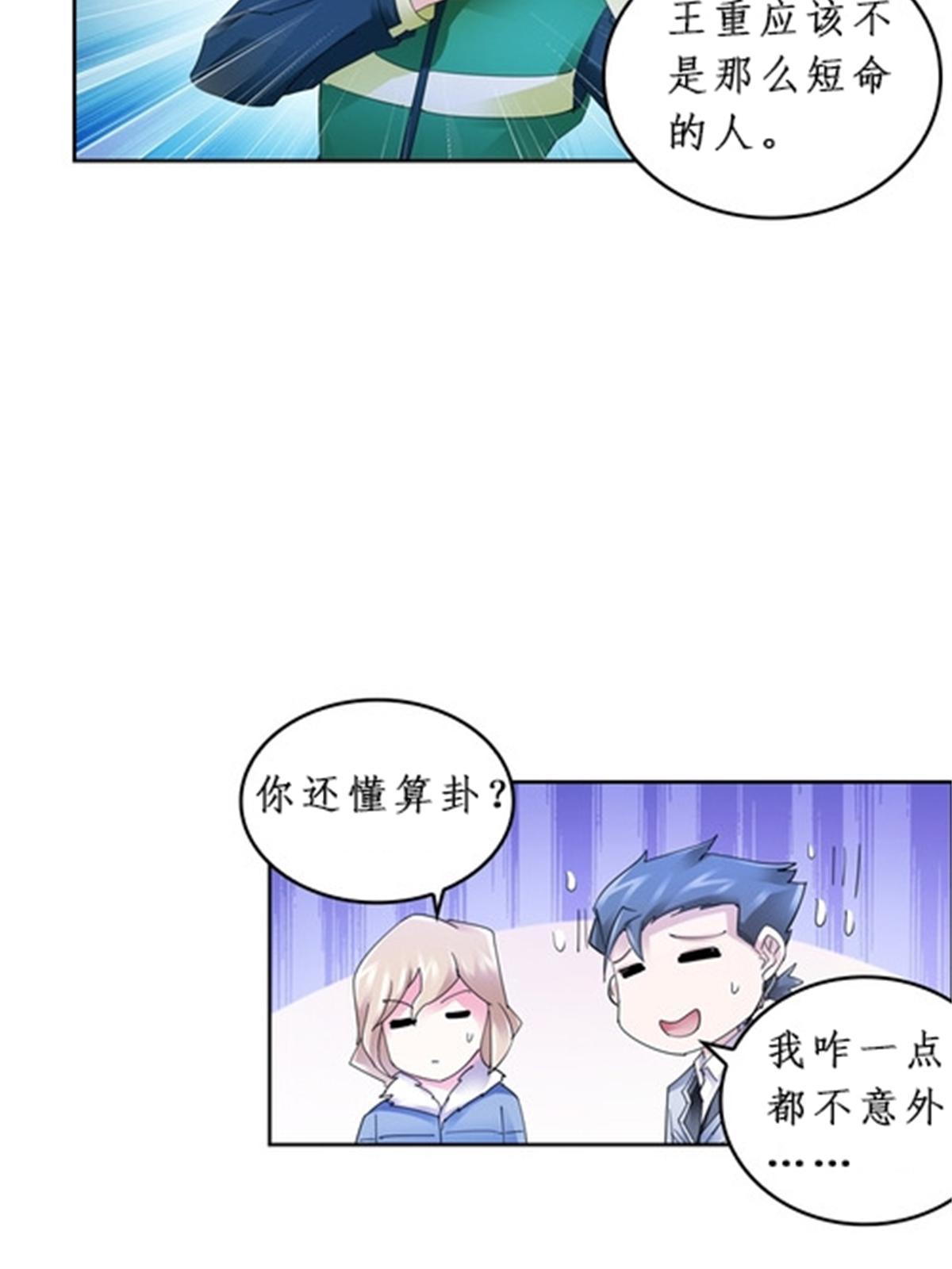 85 又遇险境28