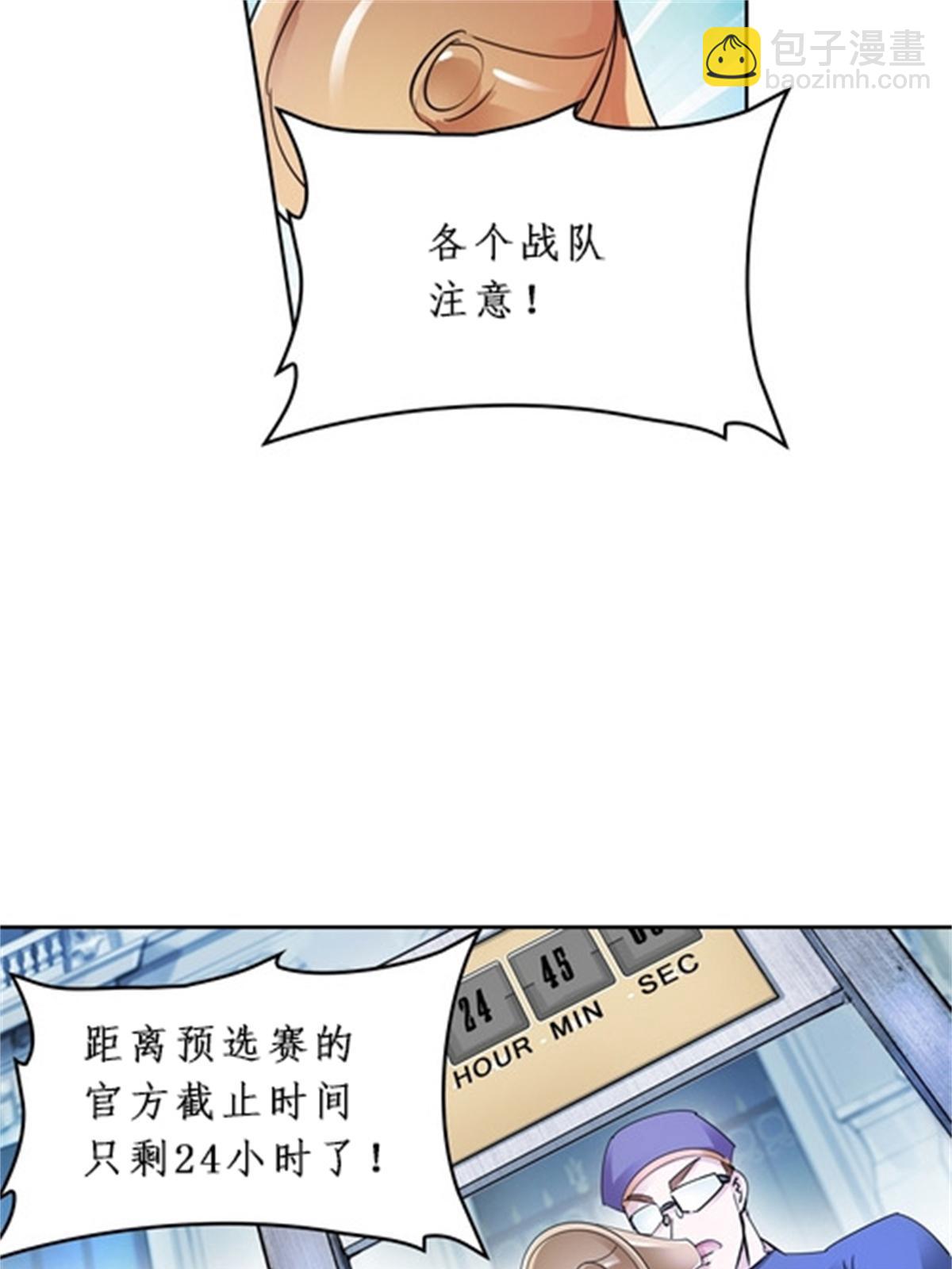 85 又遇险境30