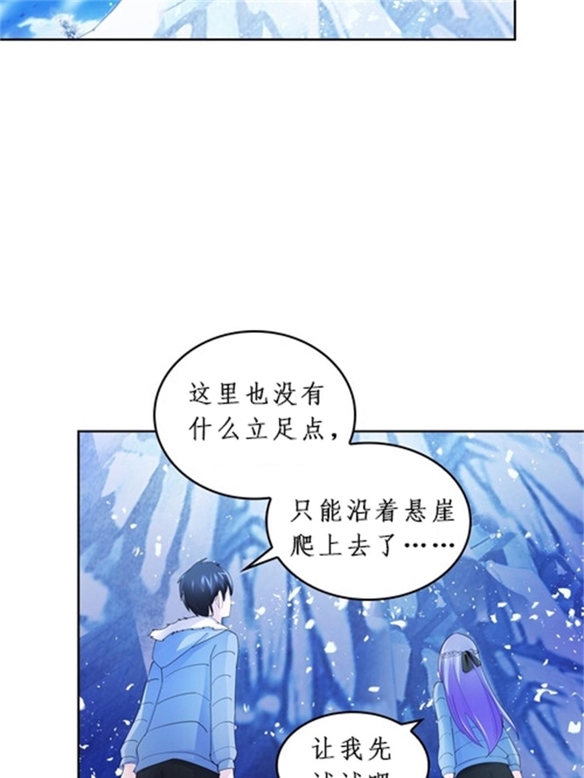 85 又遇险境35