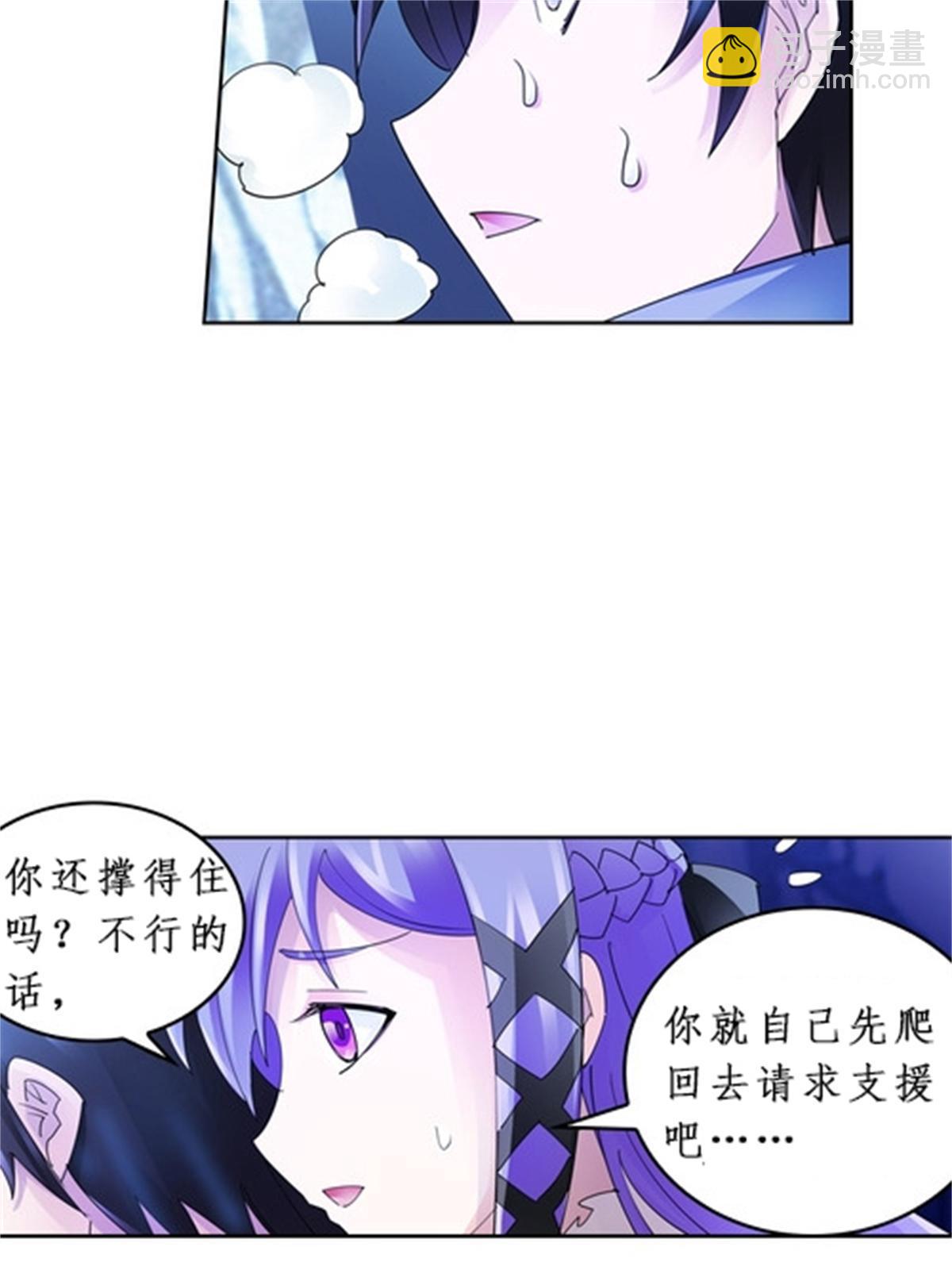 85 又遇险境54